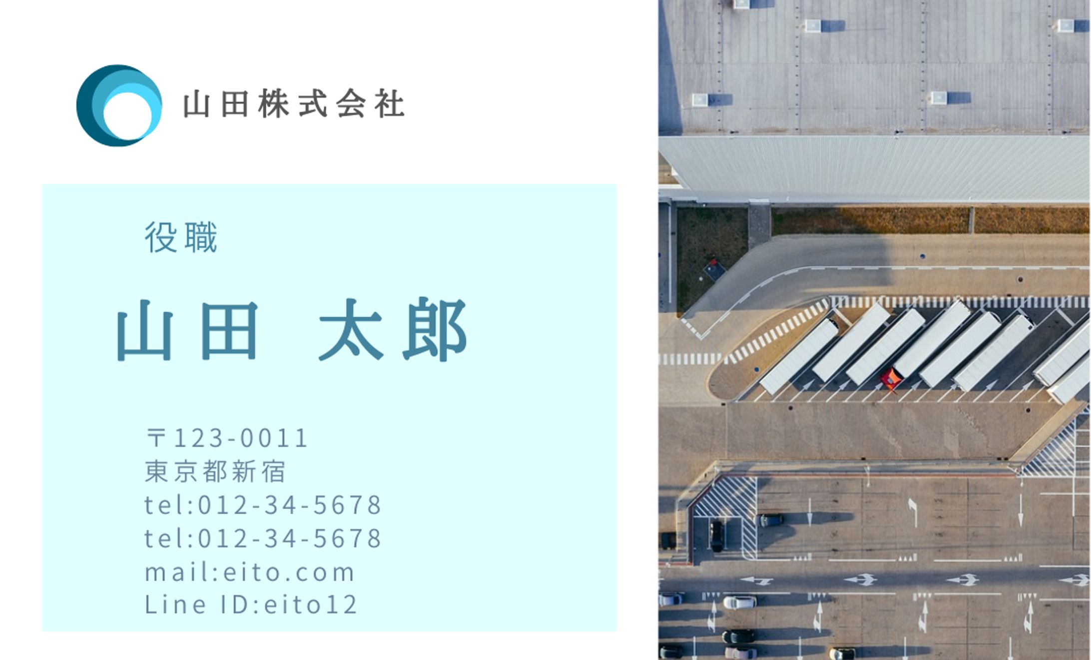 名刺作成-1
