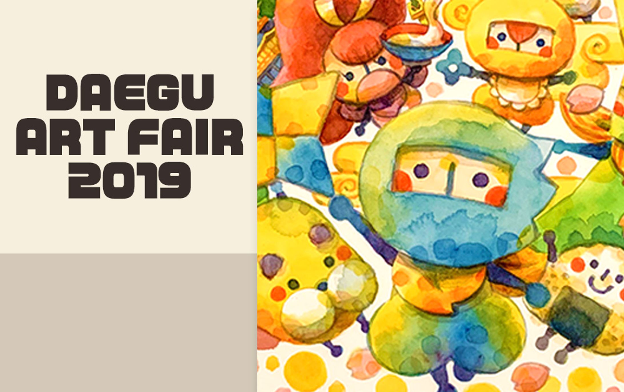 DAEGU ART FAIR 2019-1