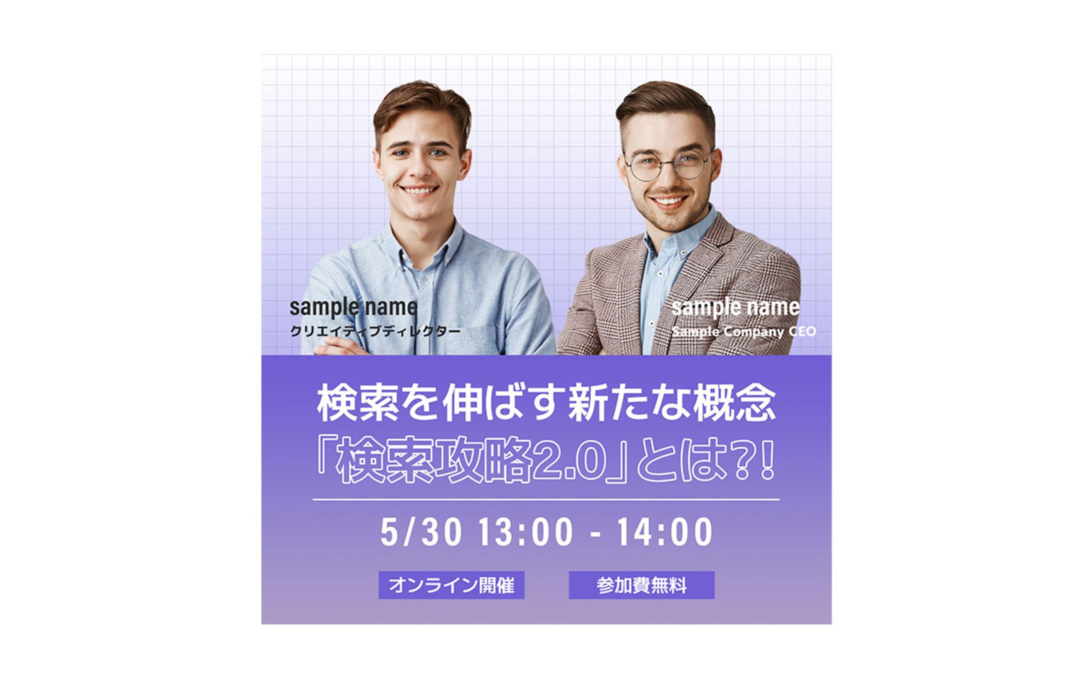 【バナー】ビジネス系-1