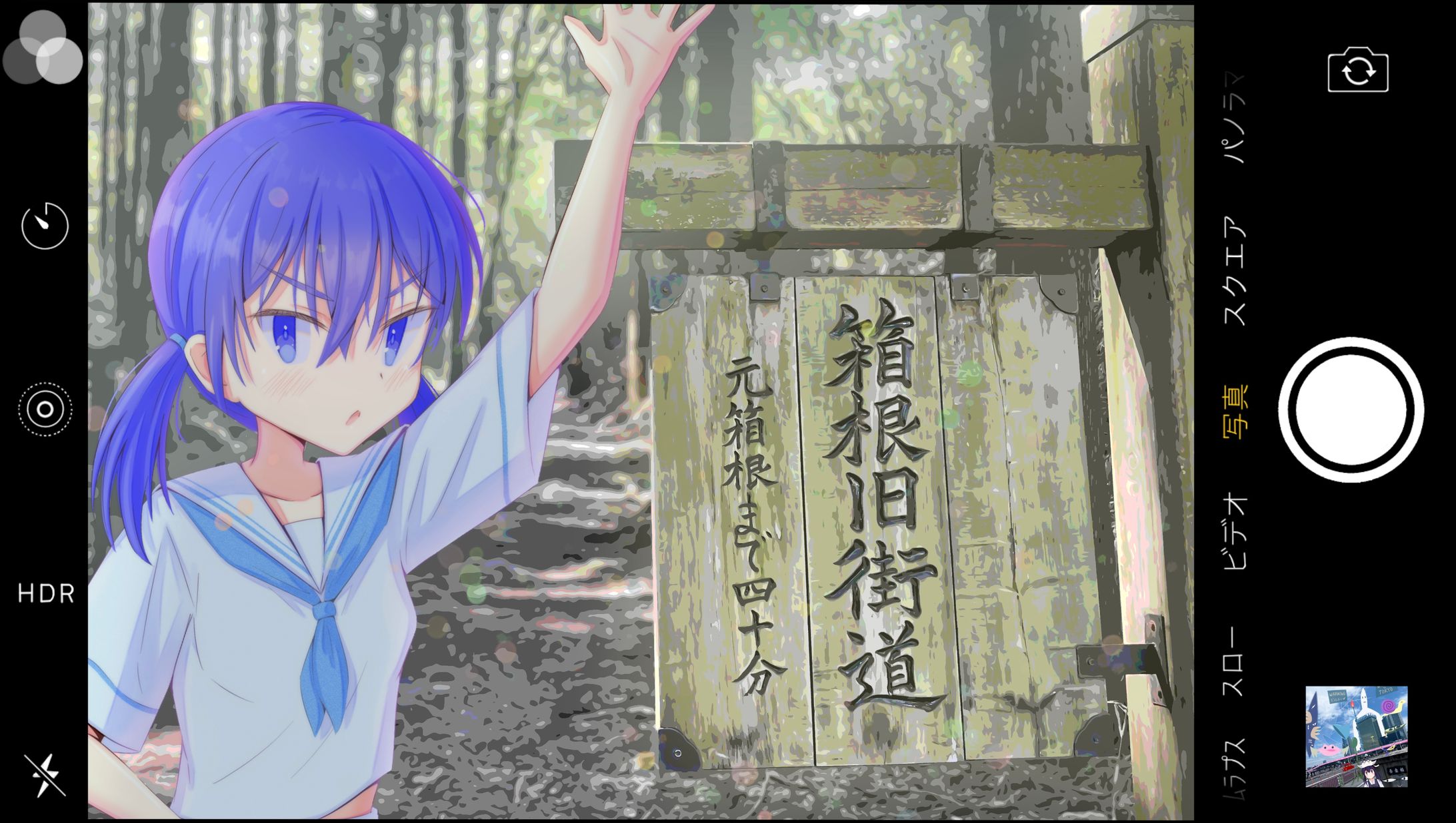 写真風イラスト&ブルアカ塗りキャラ全身立ち絵-Photo style illustration and Bulu Archive-painting-character whole body standing picture--1