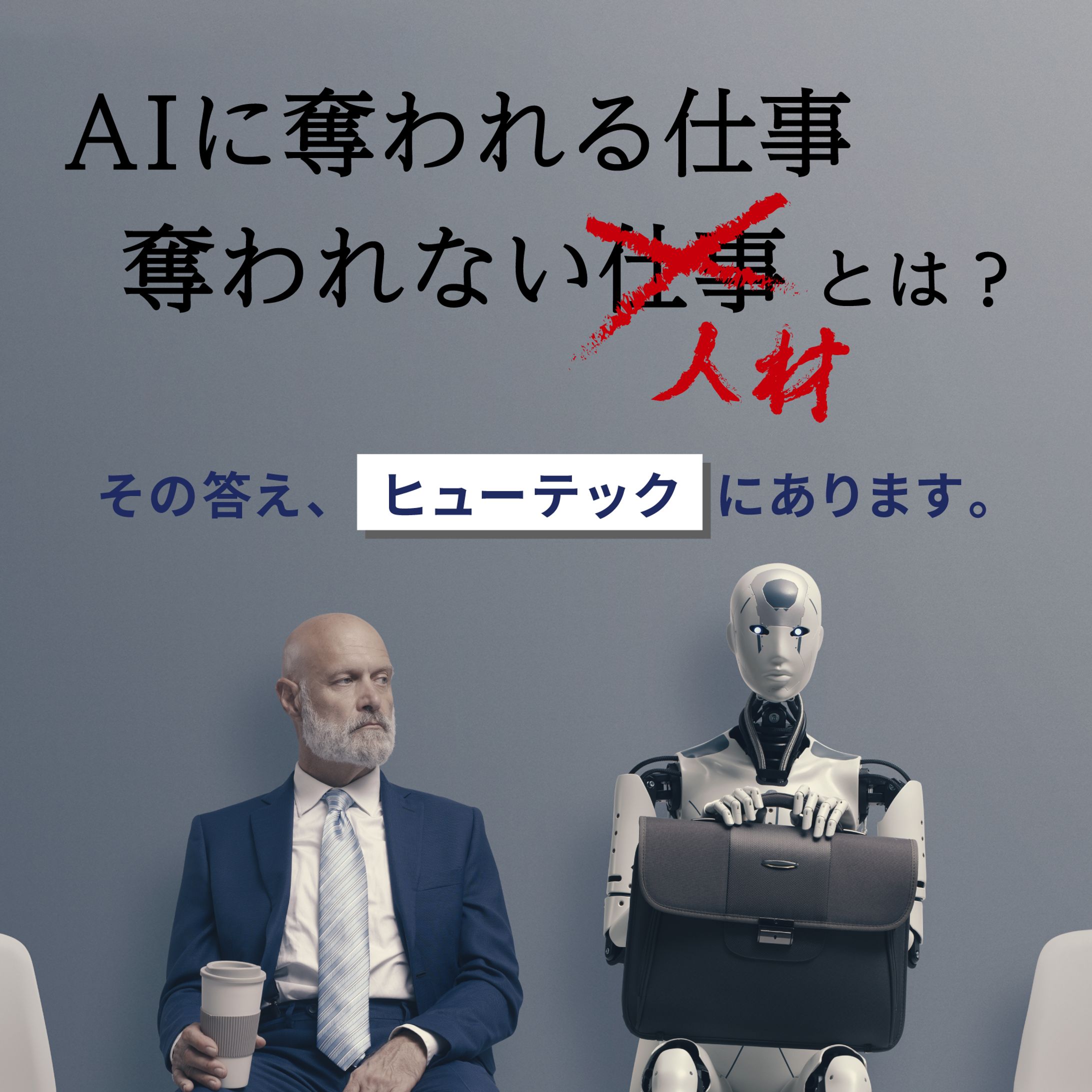 バナーダミー01-1