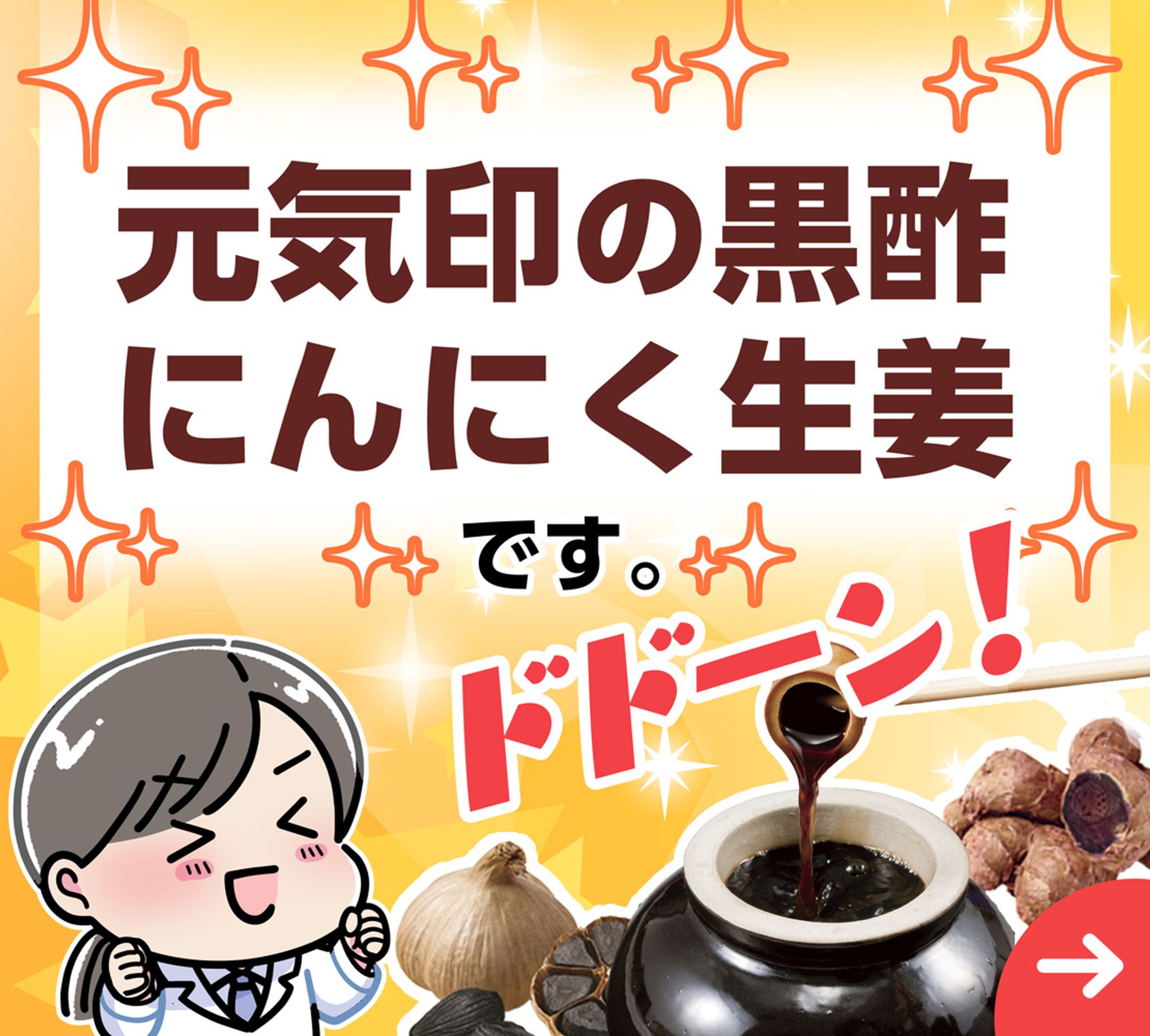 LINE用広告-1