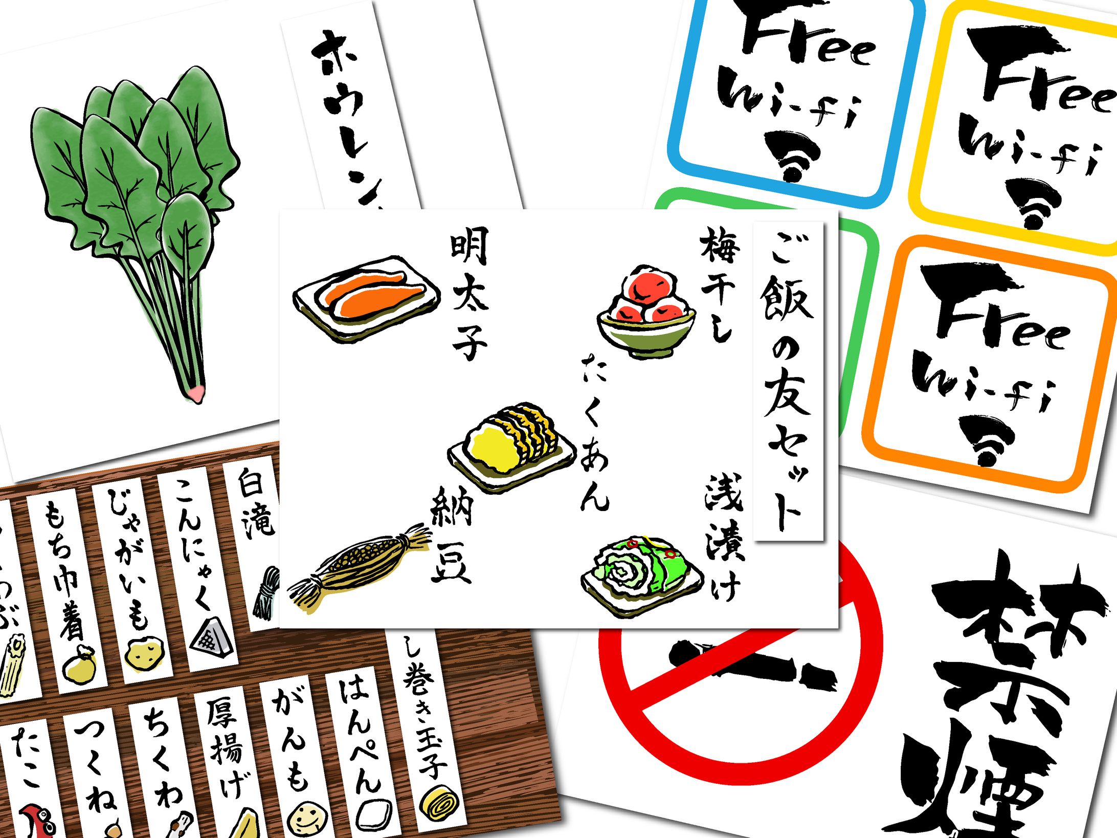 ご飯の友セットai-1