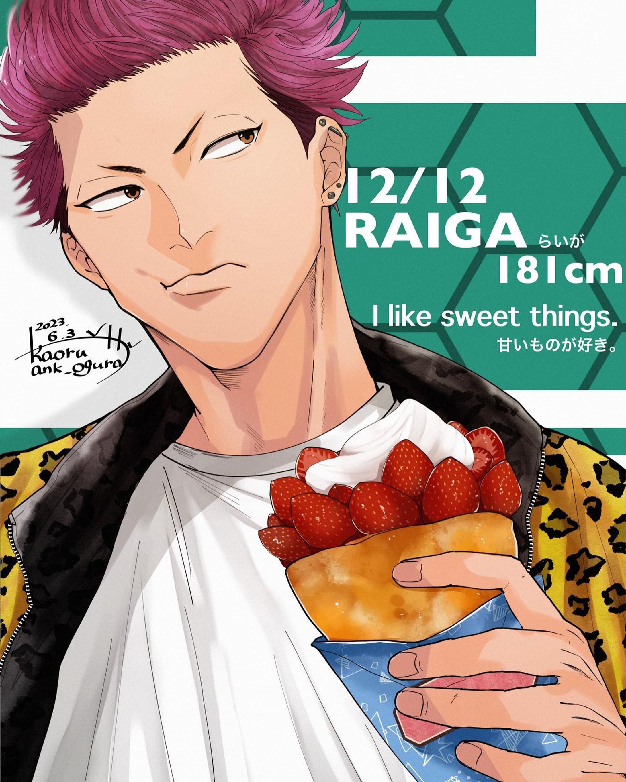 雷牙×イチゴクレープ

今後は、創作キャラ×食べ物も積極的に描いていきます。

【創作キャラ】
雷牙　らいが
12月12日、181cm
ピンク髪、豹柄系の服、甘いものが好き。

 #創作男子  #創作キャラ  #食べ物イラスト  #飯テロ  #飯テロイラスト  #いちごクレープ  #いちごスイーツ  #foodillustration  #foodart  #sweetillustration  #originalcharacter  #originalart-1