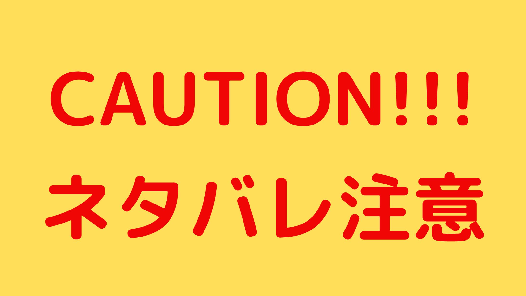 ソプスク二次創作①-1