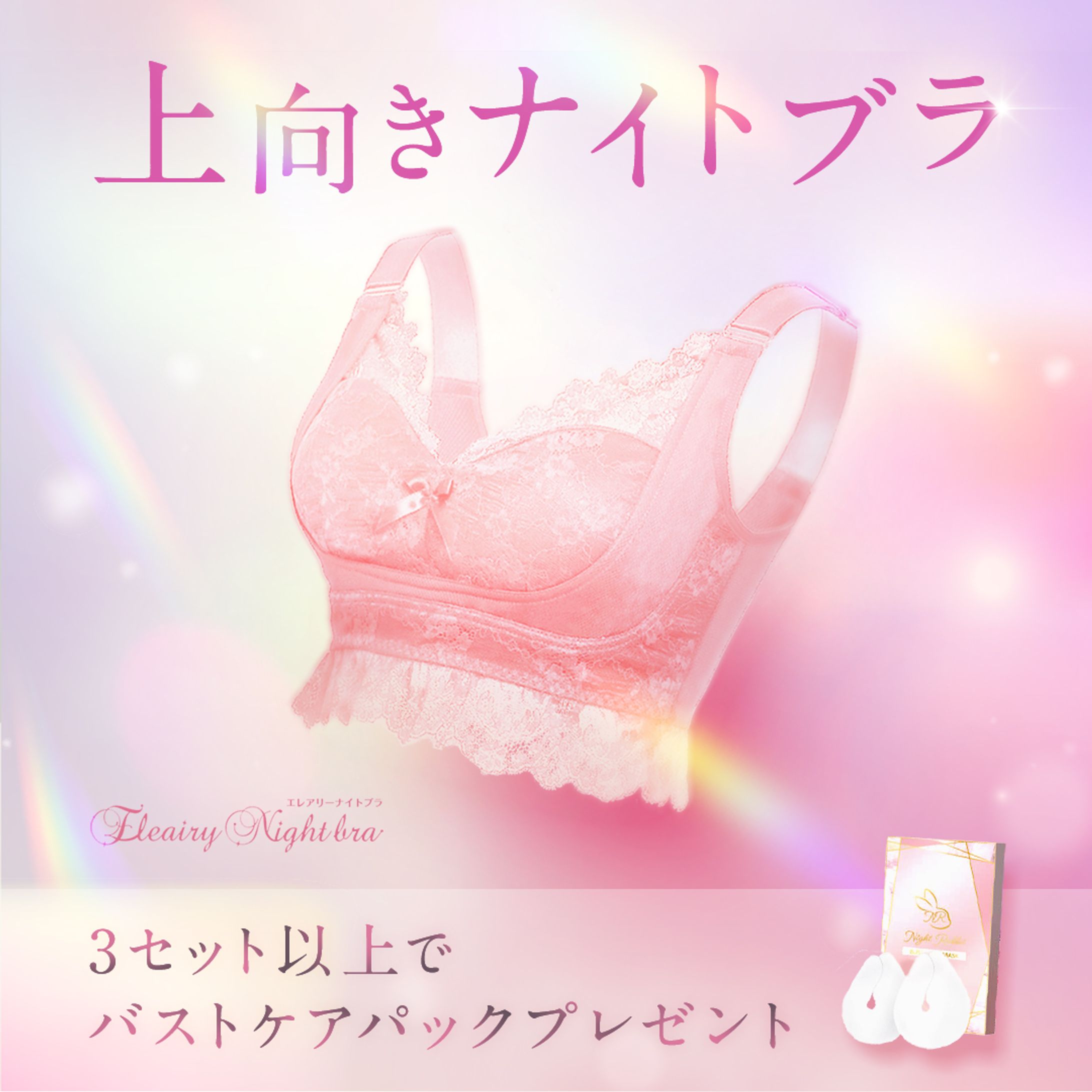 きれいめ女性向けバナー-1