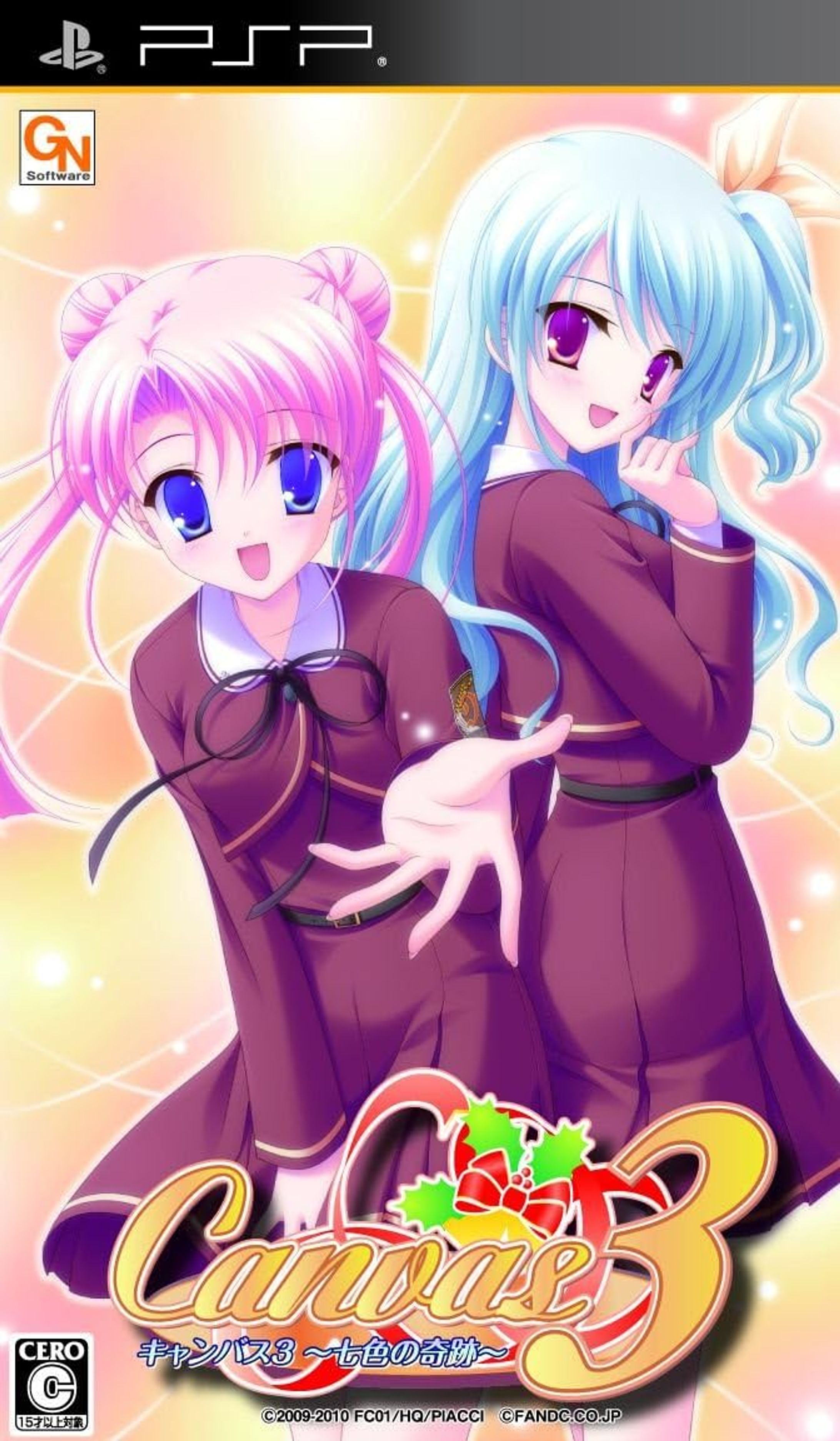 Canvas3～七色の軌跡～-1