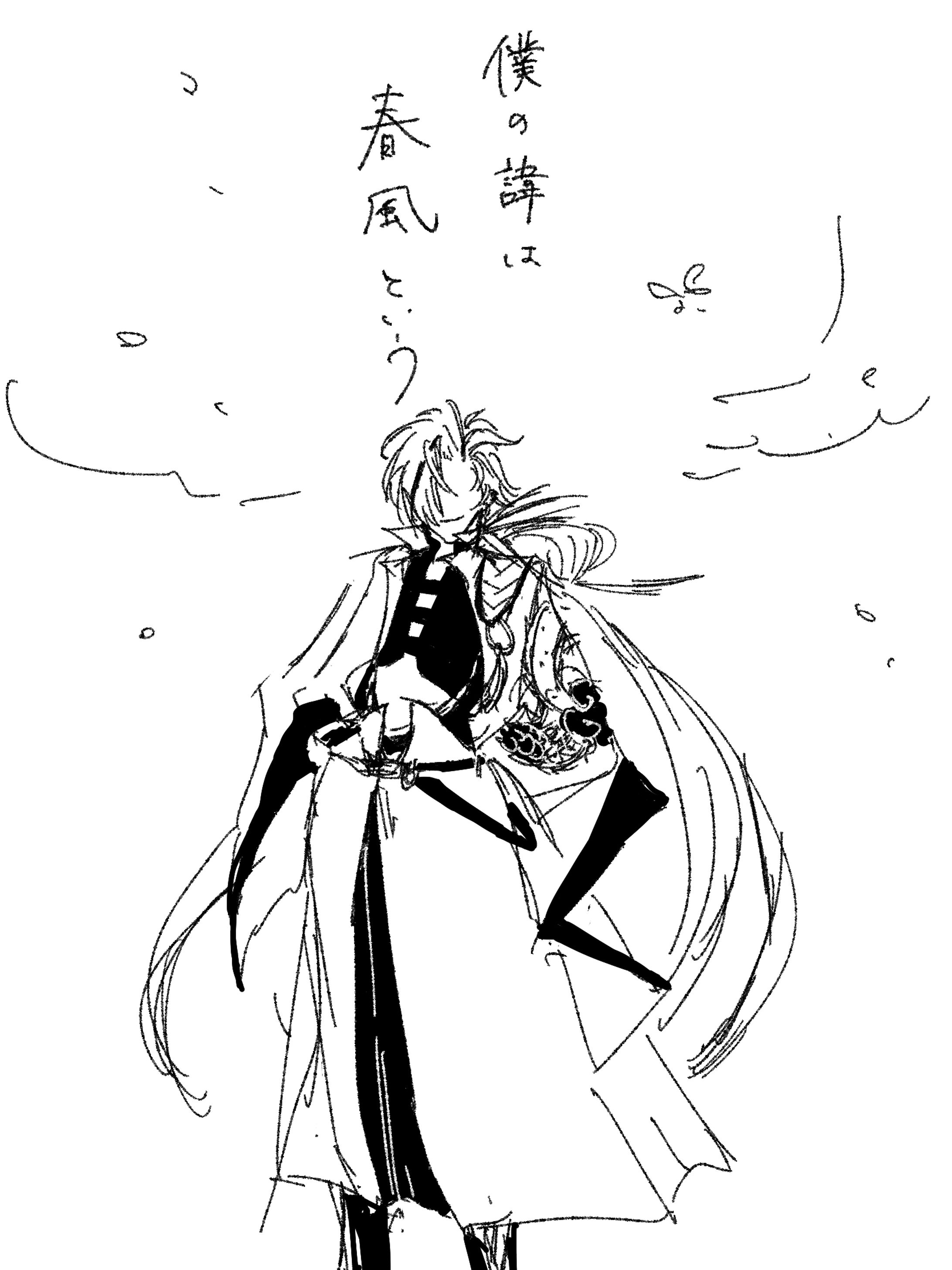 FA fgo-1