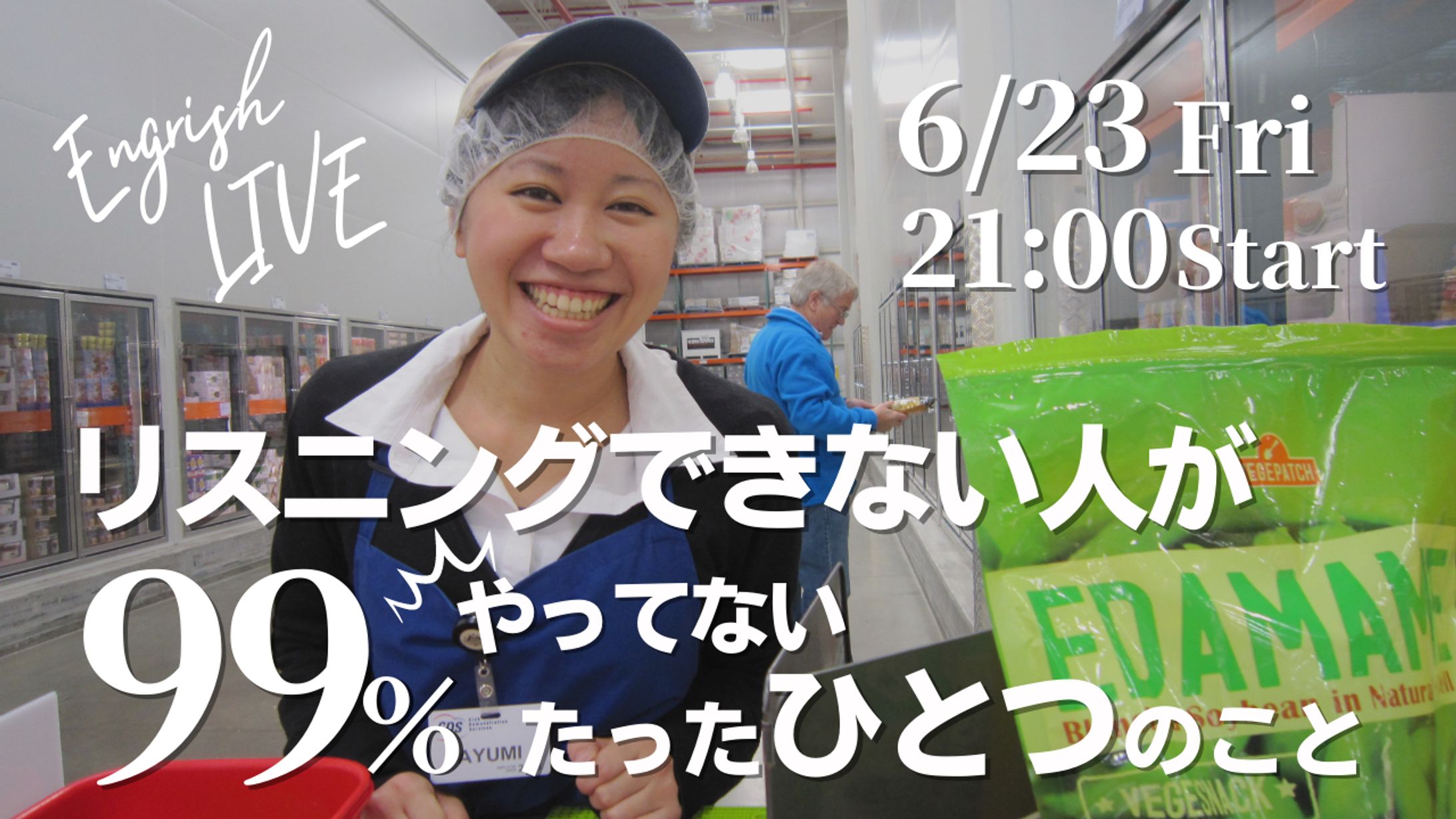 facebookライブ配信画像-1