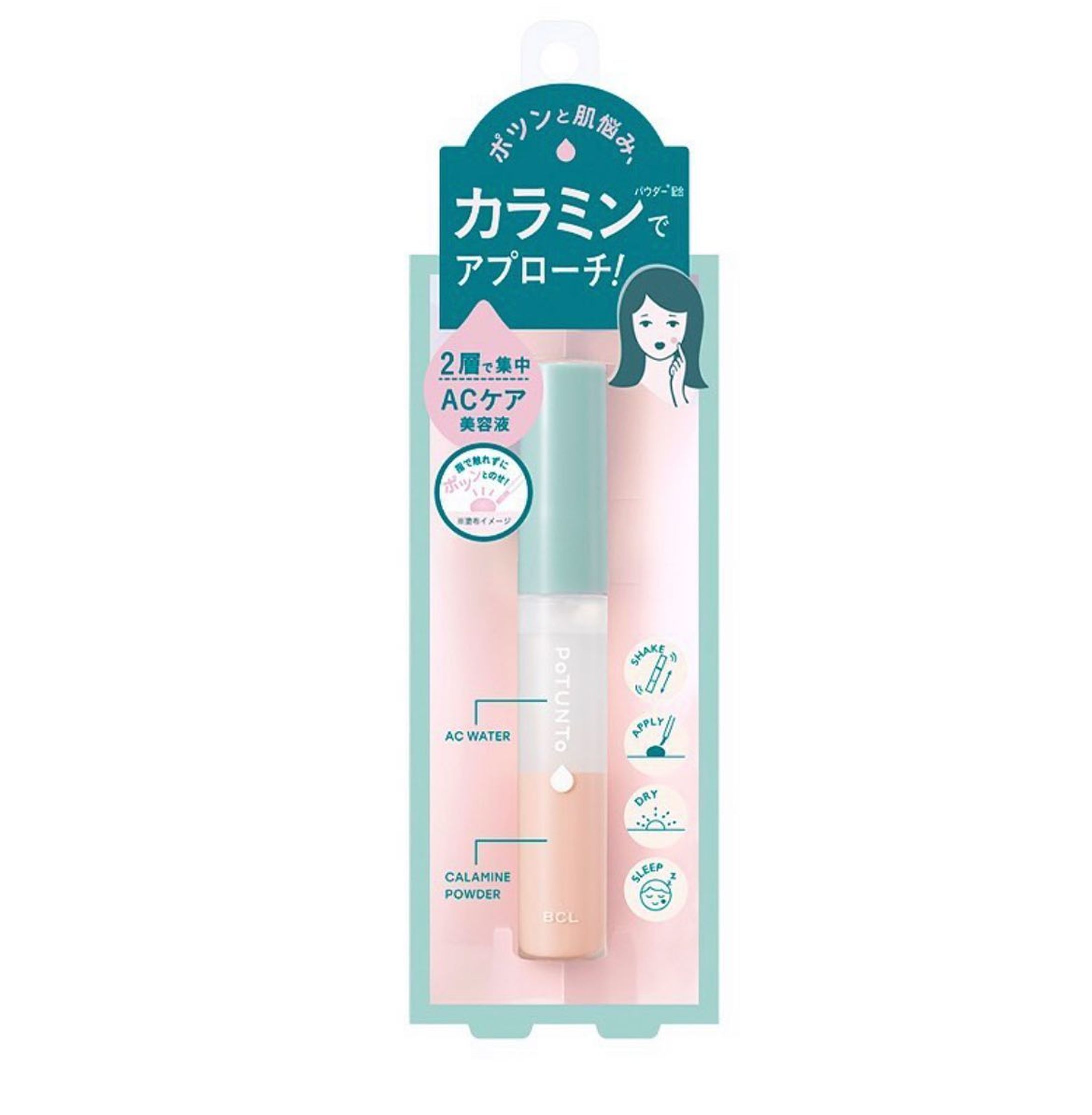 《works》BCLカンパニー
PoTUNTo

package,logo design &illustration
容器/外装/ロゴ デザイン
イラスト

☑️カラミン配合のニキビケア商品のパッケージデザイン

STUDIO NOX

#potunto #ポツント #ポツントスポットパウダーエッセンス 
#パッケージデザイン #packagedesign #packagedesigns
#studionoxjp 

@bcl_company_official-1