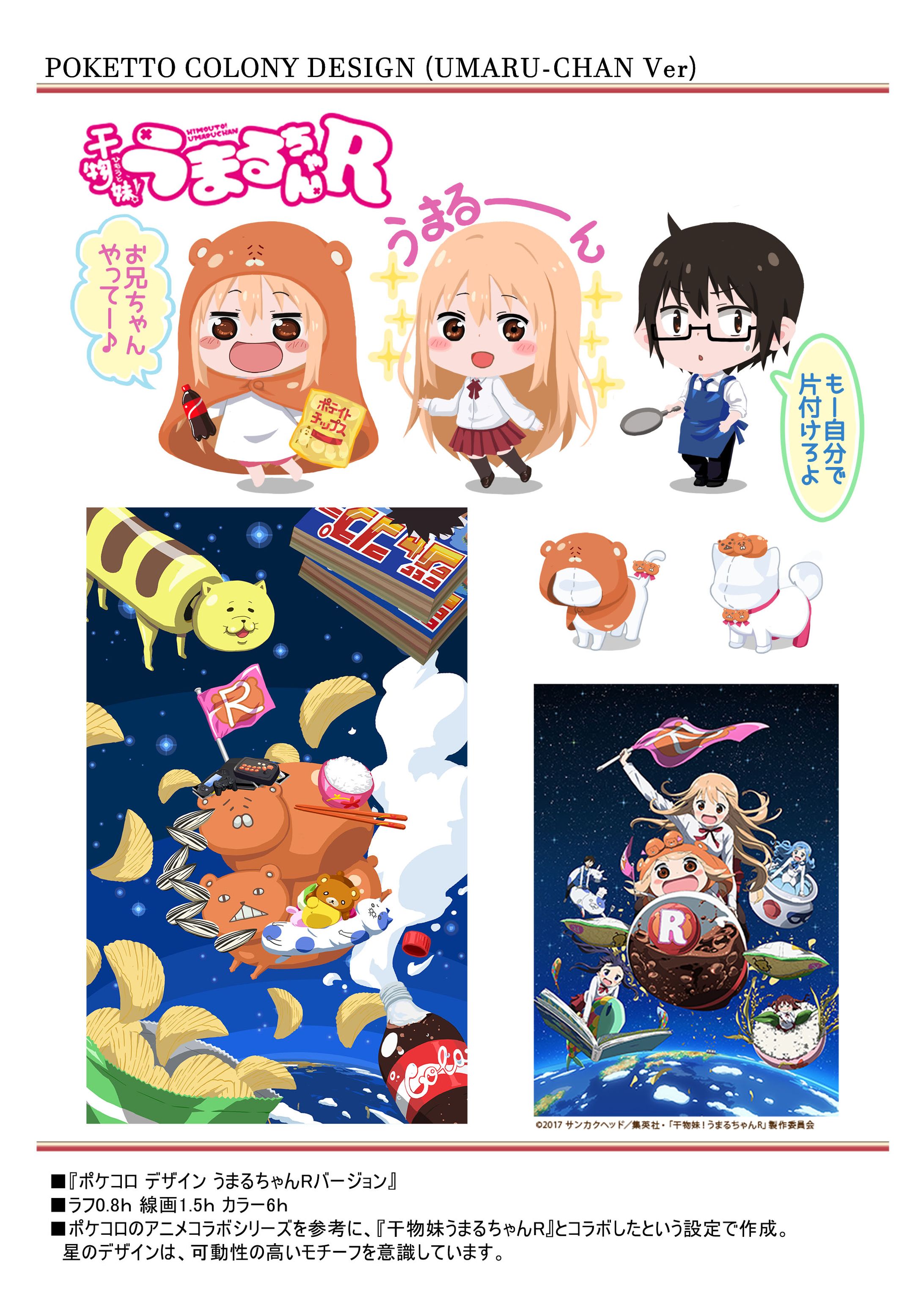 ■アプリゲーム-1