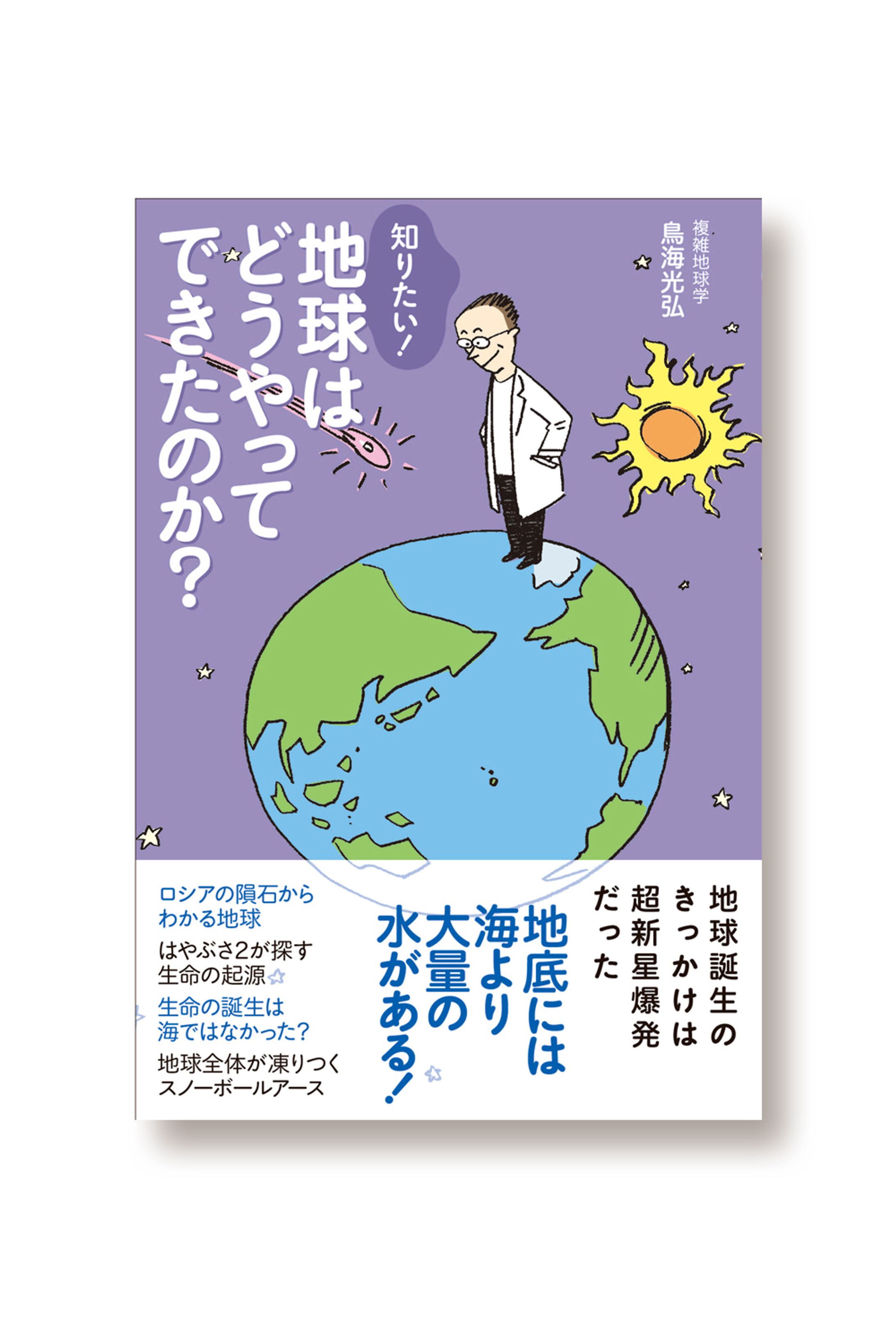 書籍装丁-1