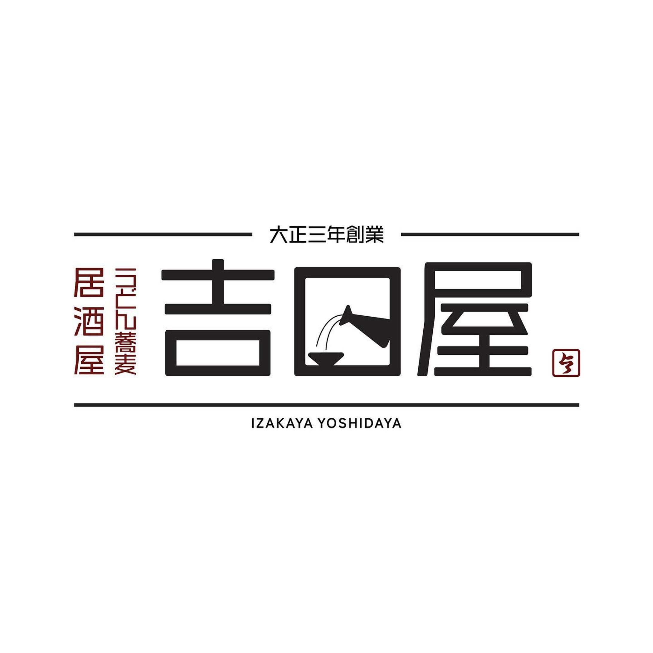 /// works - Logo design 🍶🍜-1