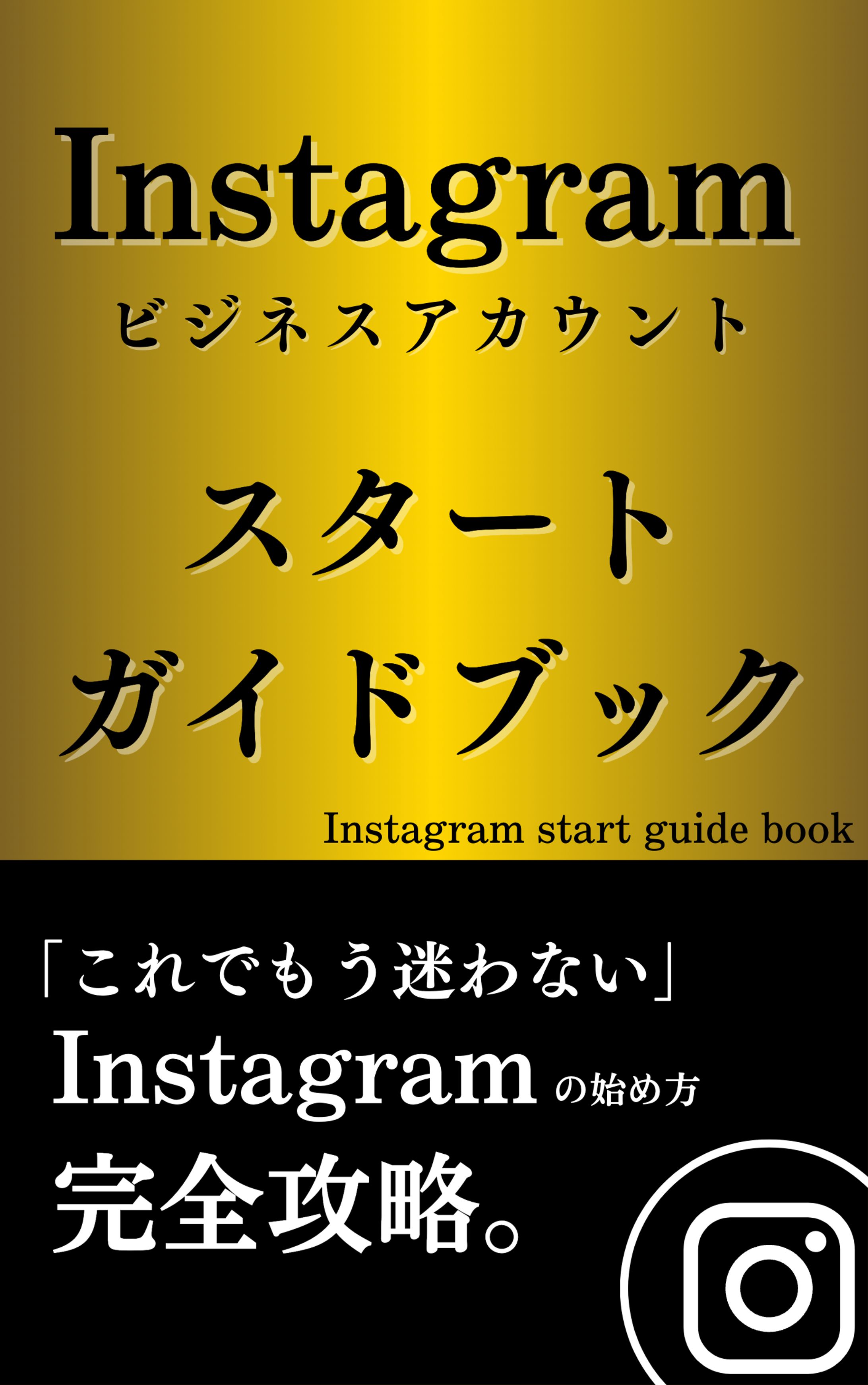 オンライン書籍　表紙デザイン制作-1