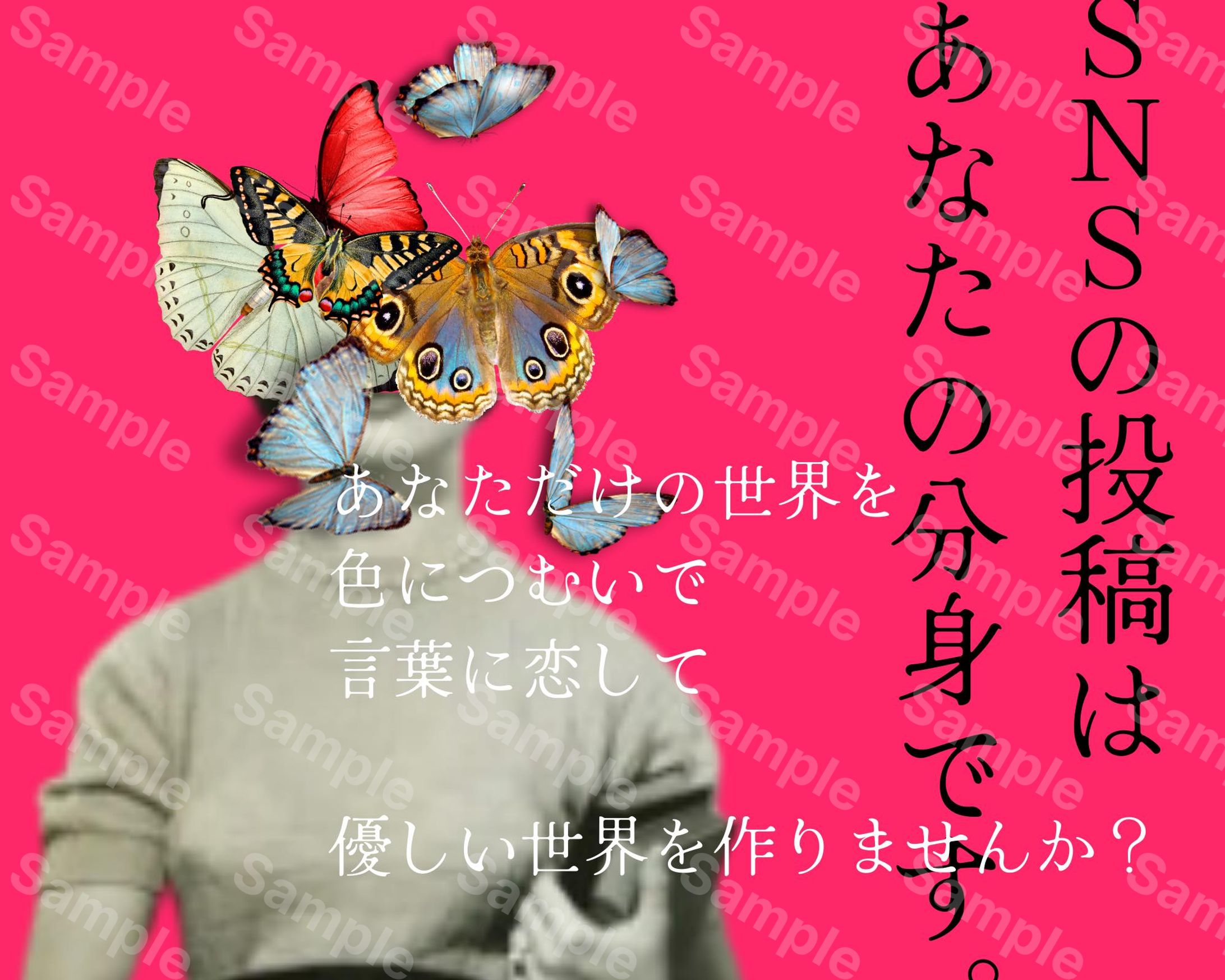 投稿用デザイン-1