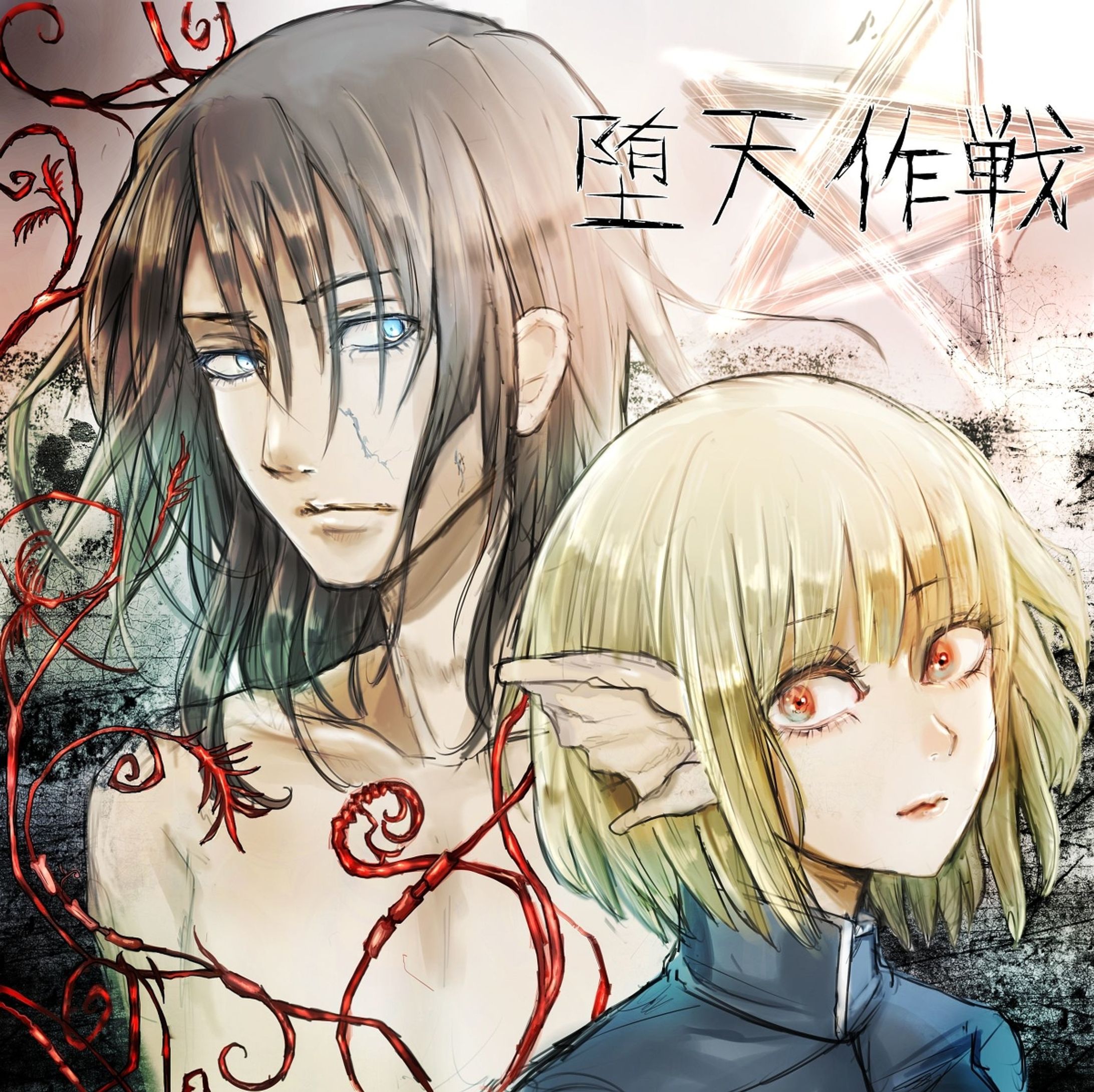 漫画・同人ゲームほか-1