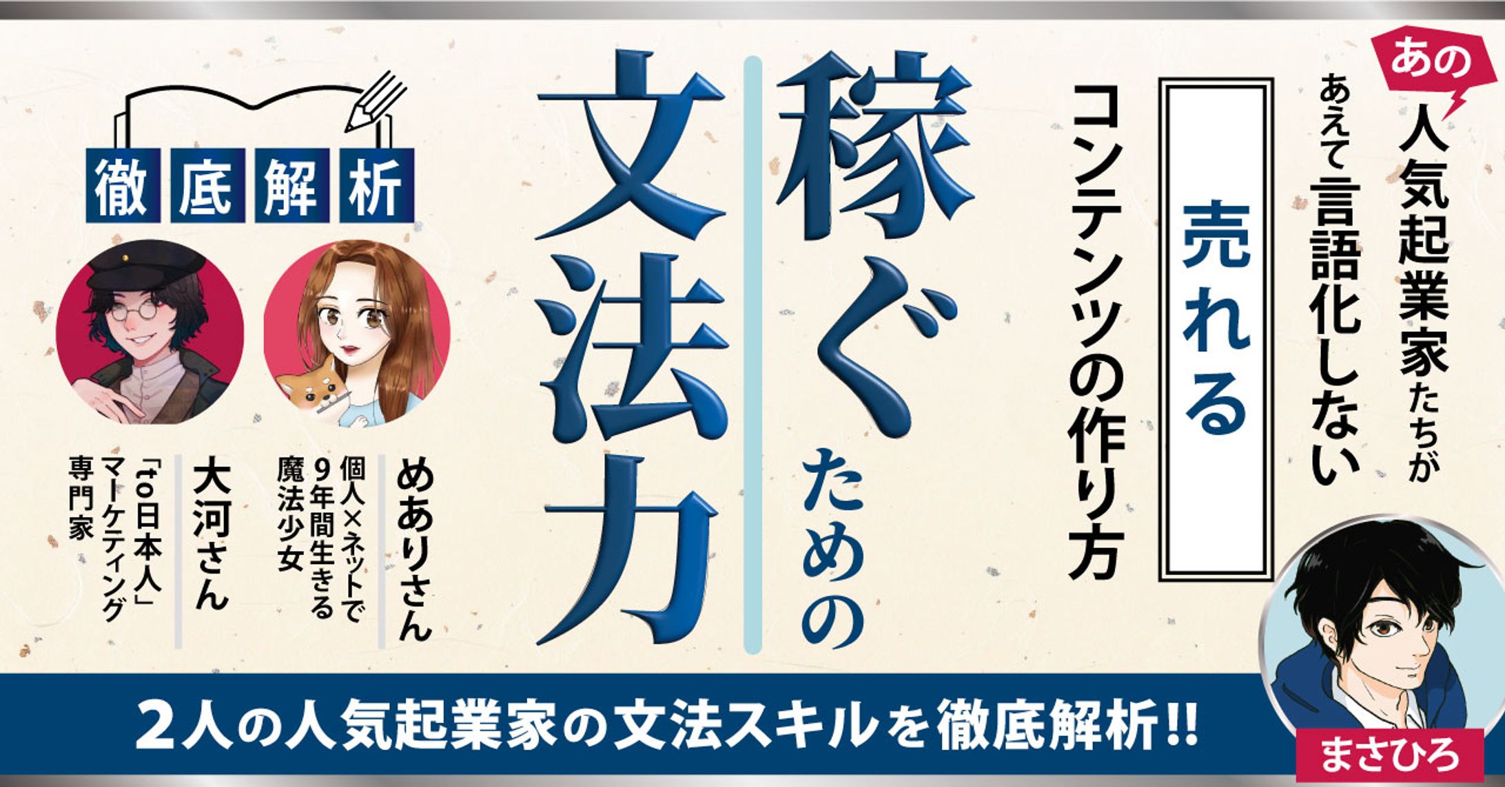 Brainサムネイル-1