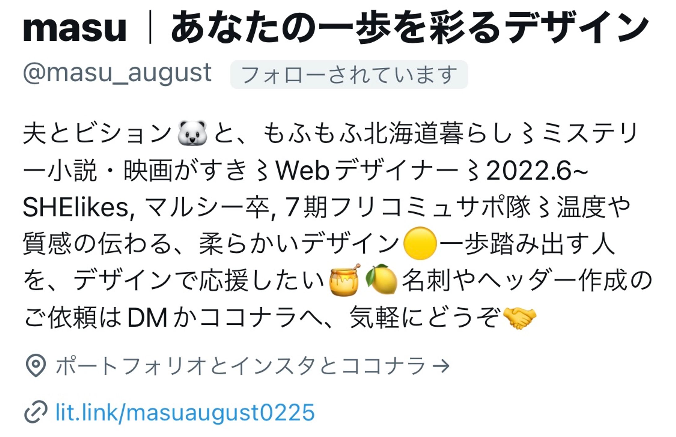 masu様 Twitterプロフィール-1