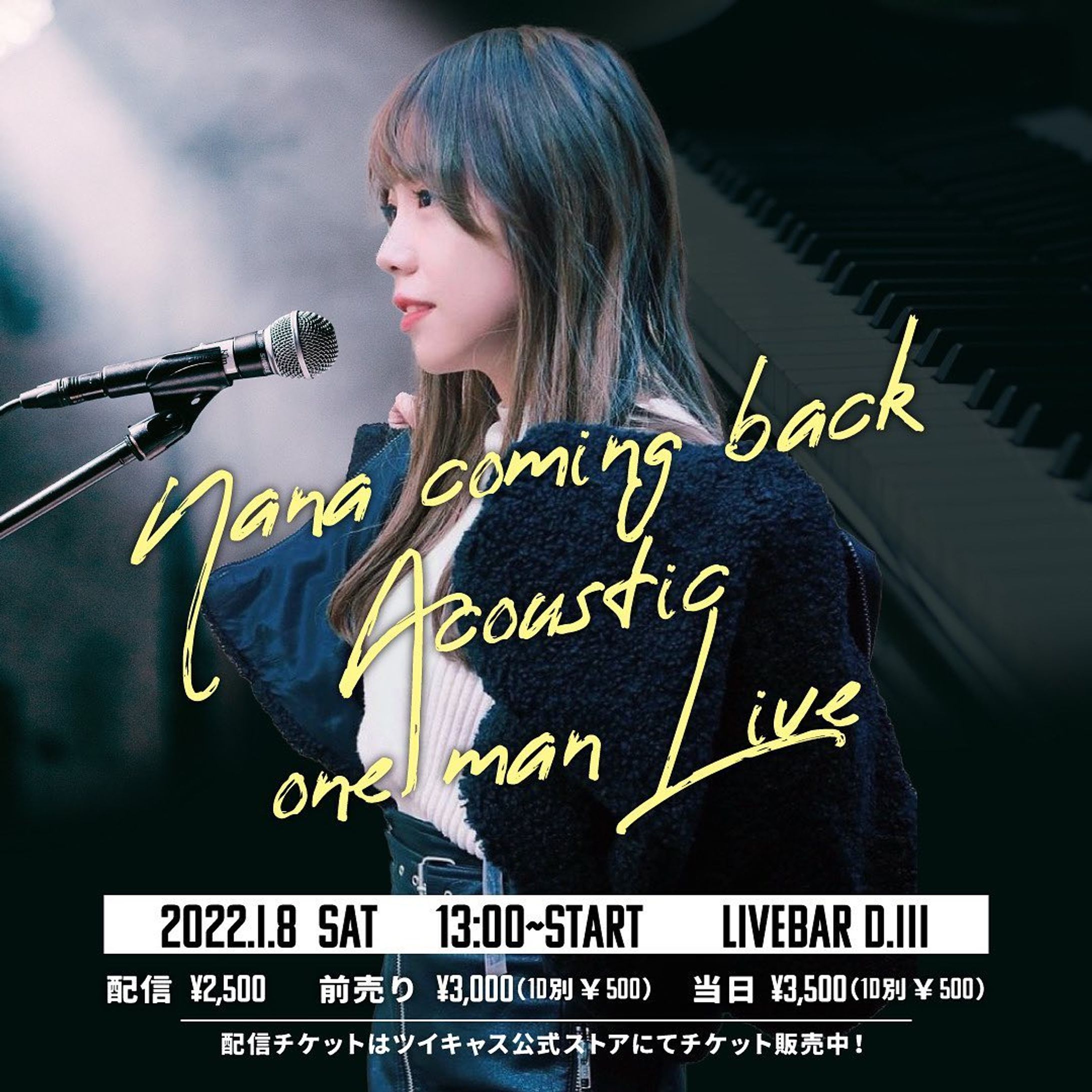 菜々様 LIVE画像（SNS用）-1