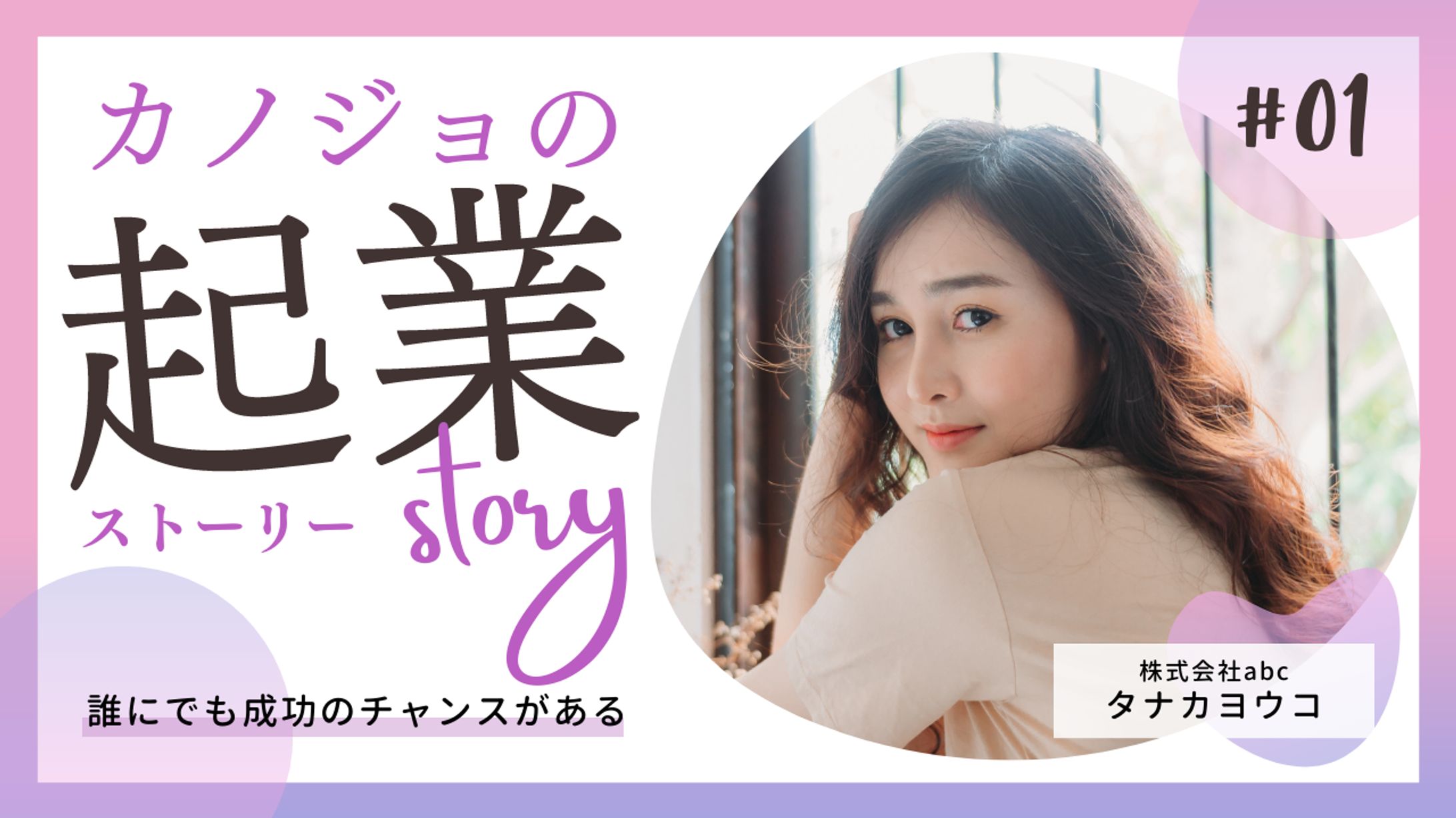 【制作実績】Canva YouTubeのサムネイルテンプレート【Canva公式クリエイター】-1