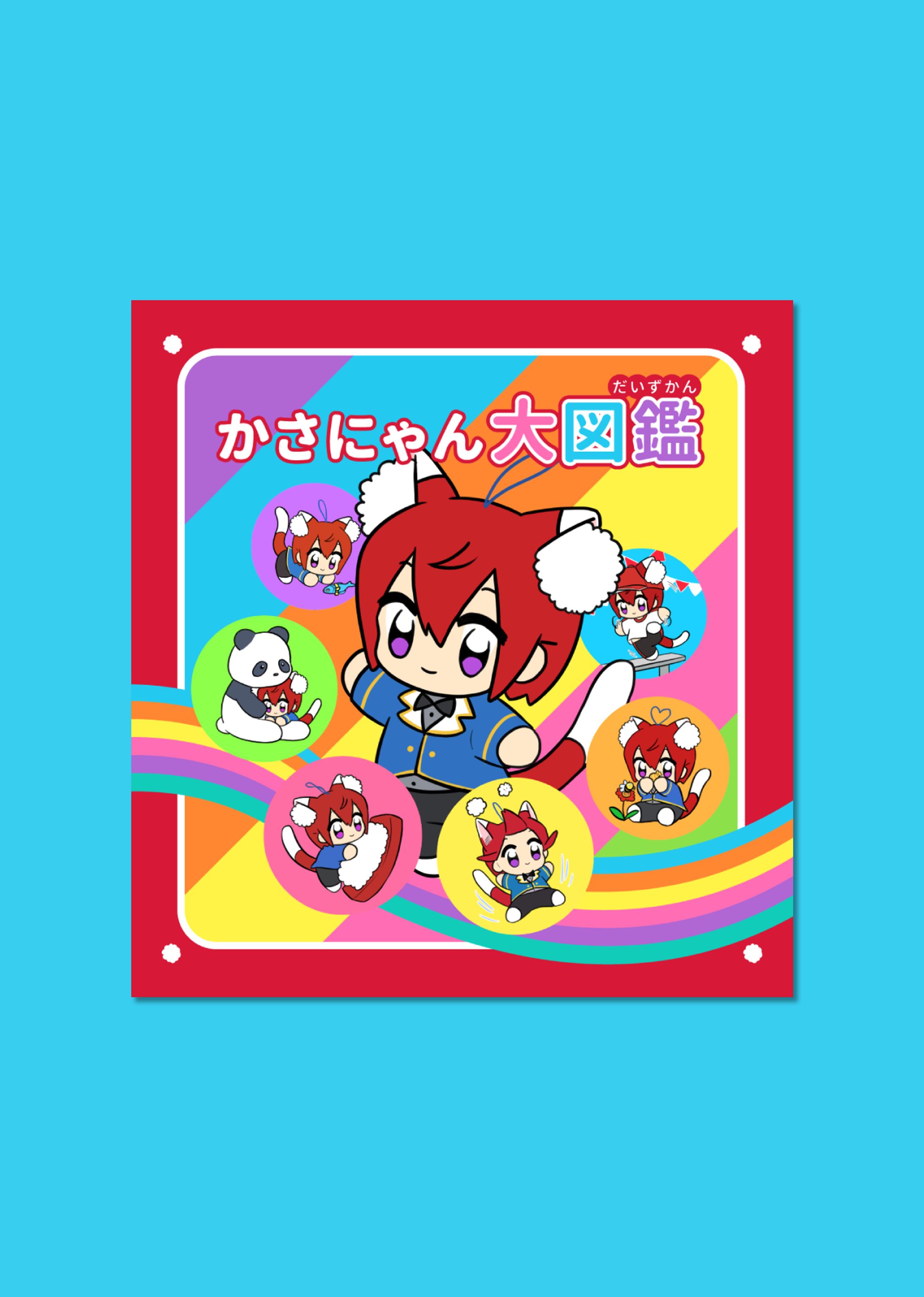 同人誌表紙デザイン-1