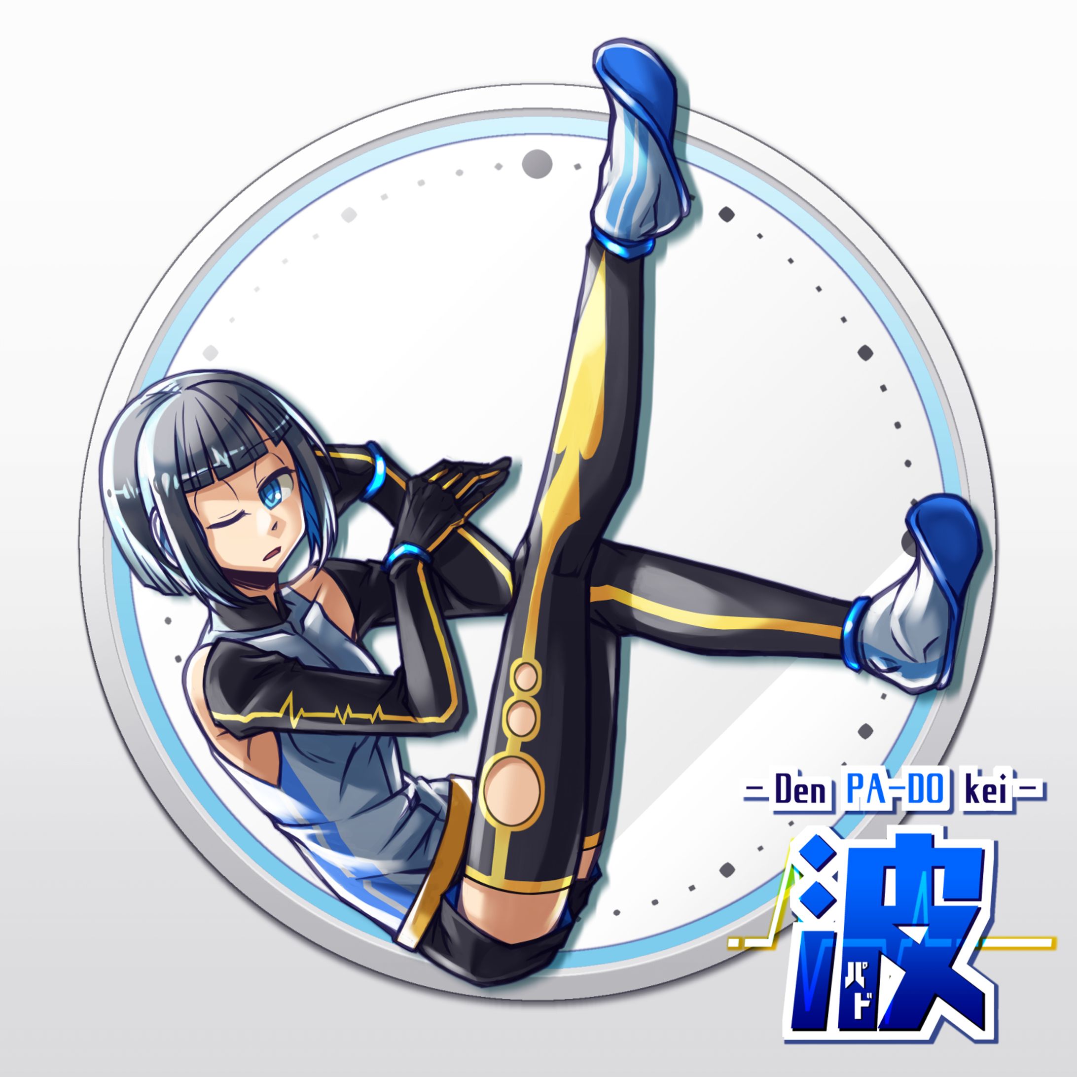 【創作】波 -Pado-【キャラ紹介】-1