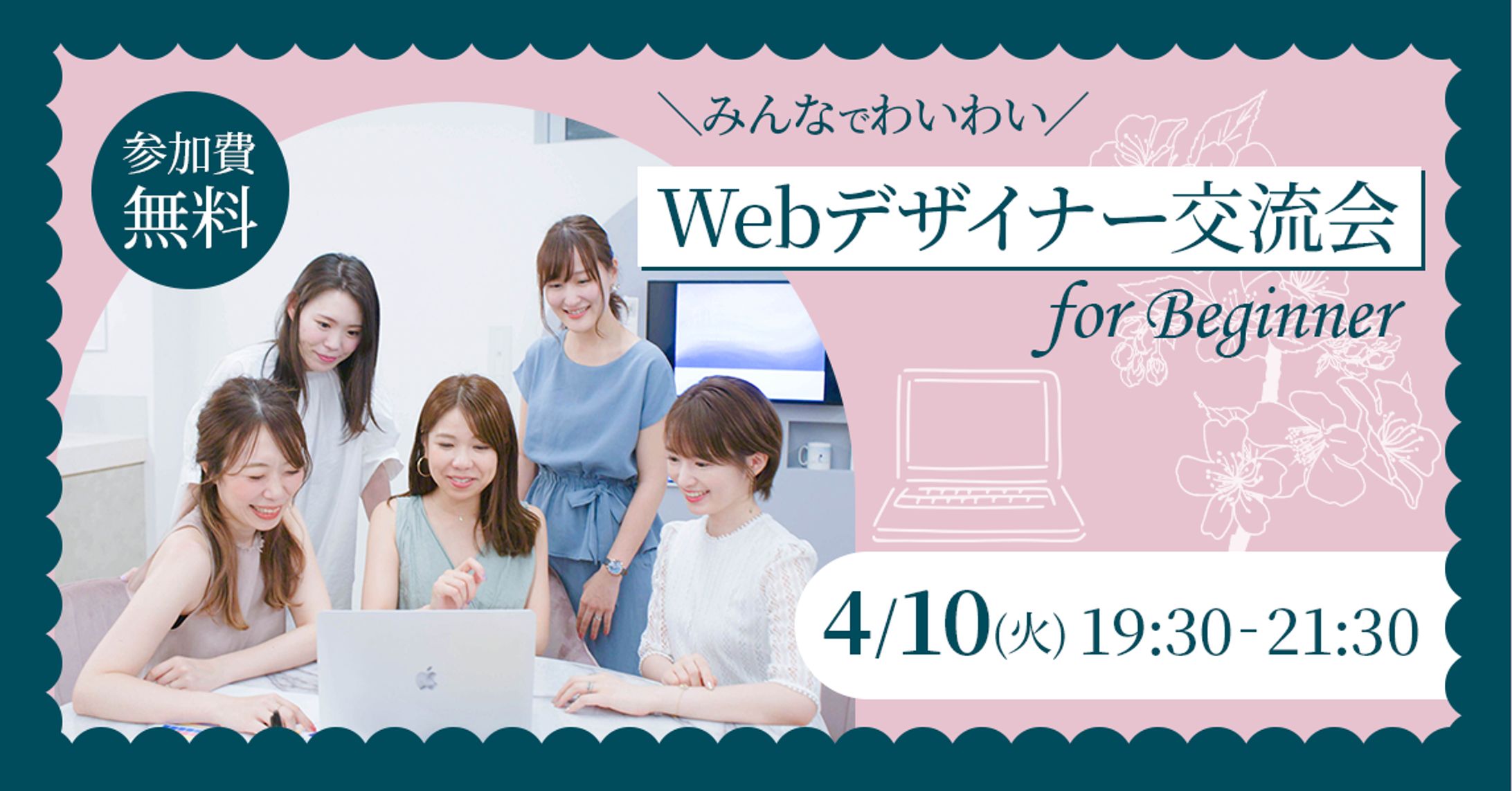 Twitter投稿用バナー画像（課題）-1
