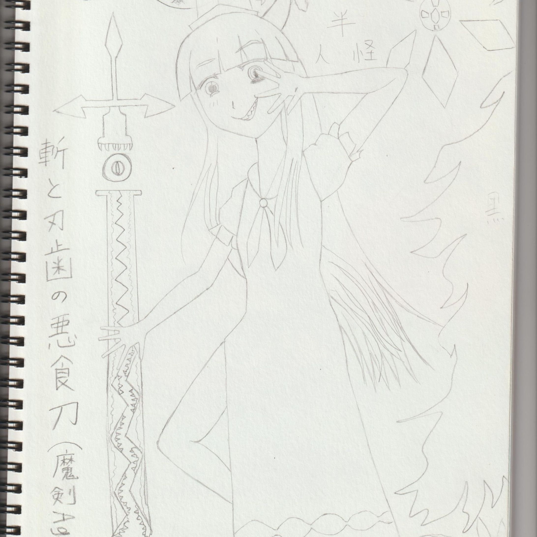 中二病ががが！

#イラスト #illustration #絵描きさんと繋がりたい #絵 #イラスト好きな人と繋がりたい #手書きイラスト #art #Illustration #イラスト練習 #キャラクター #イラスト好きさんと繋がりたい #描きおろし　#イラストグラム　#東方projectイラスト #東方project #p #roject #東方 #アナログイラスト　#上白沢慧音　#障害者アート #uniqueart #theartgallery #disabledcommunity-1
