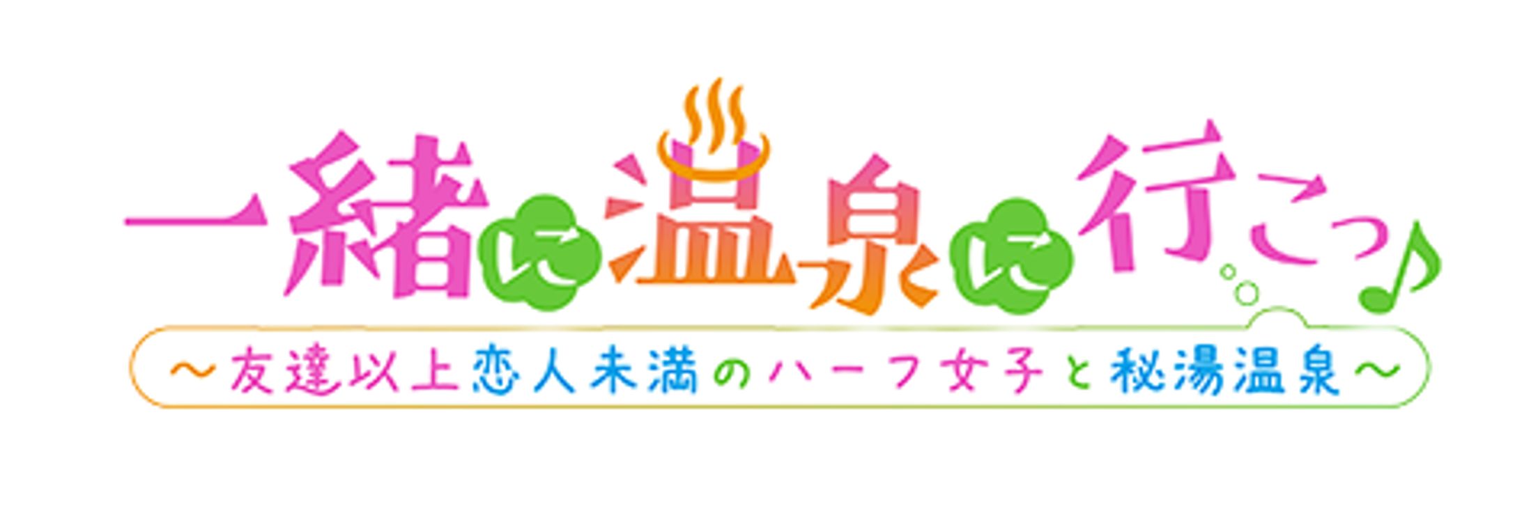 音声作品ロゴ-1