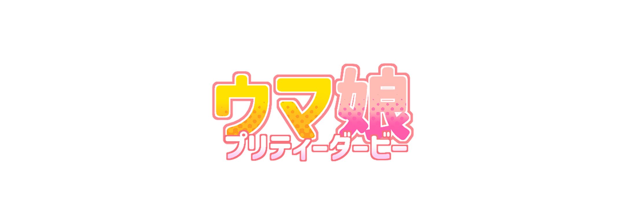 パロディ風ロゴ制作　まとめ-1