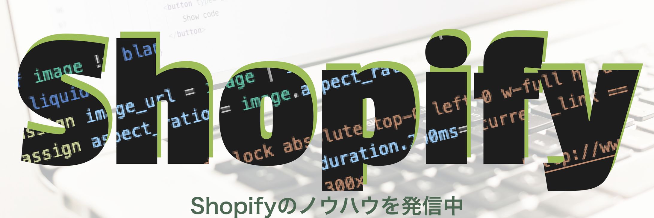 Twitterヘッダー-1