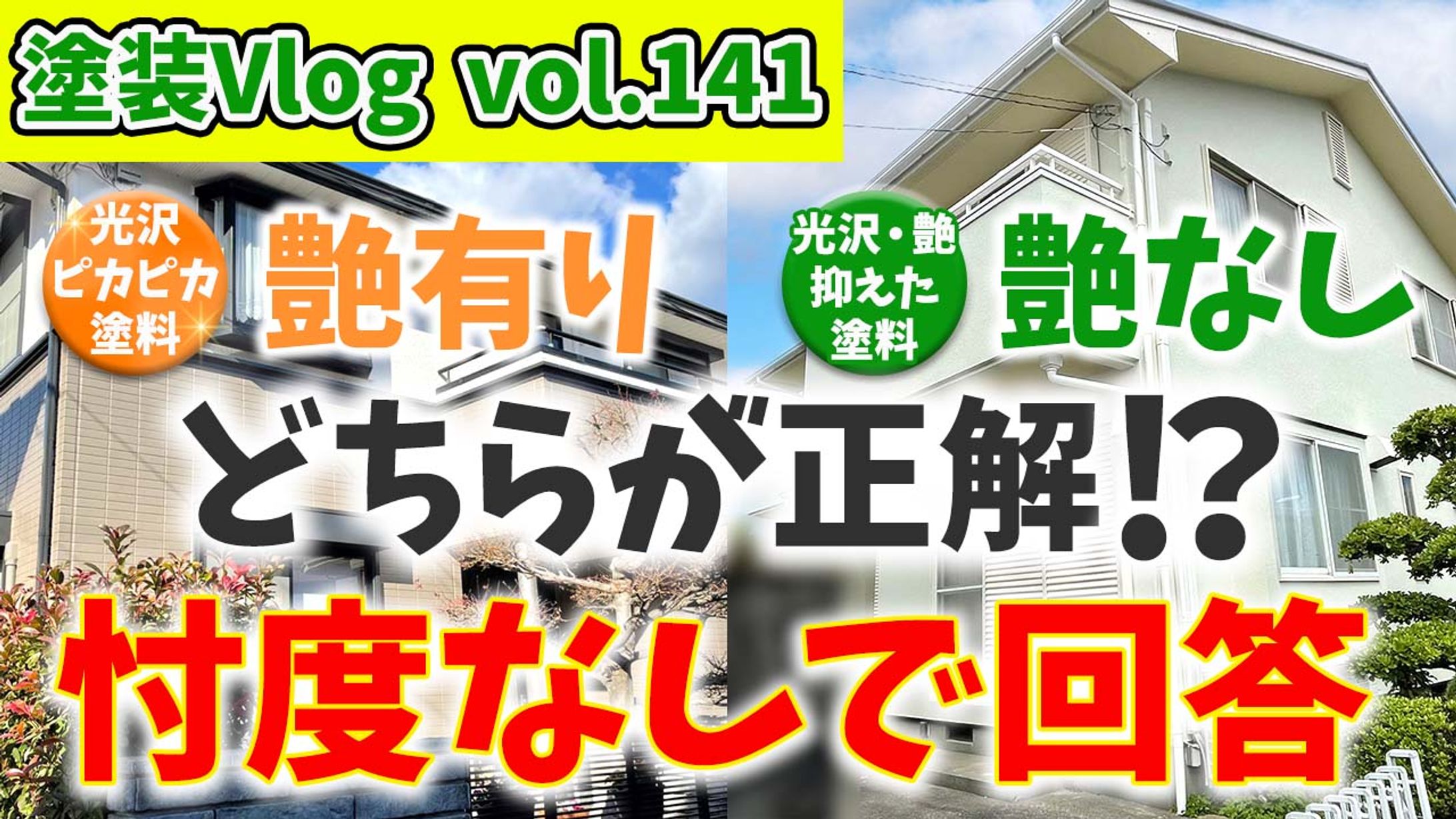 サムネイル-1