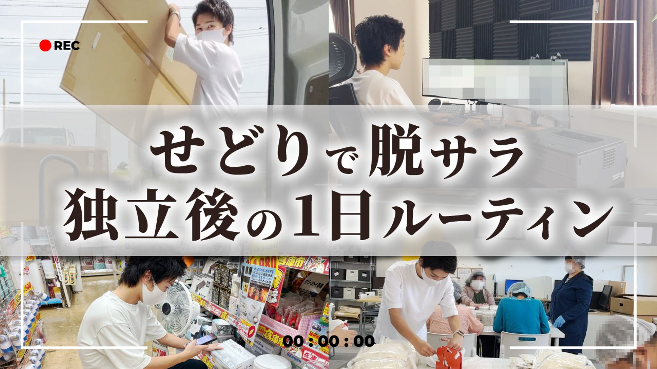 Vlog系-1