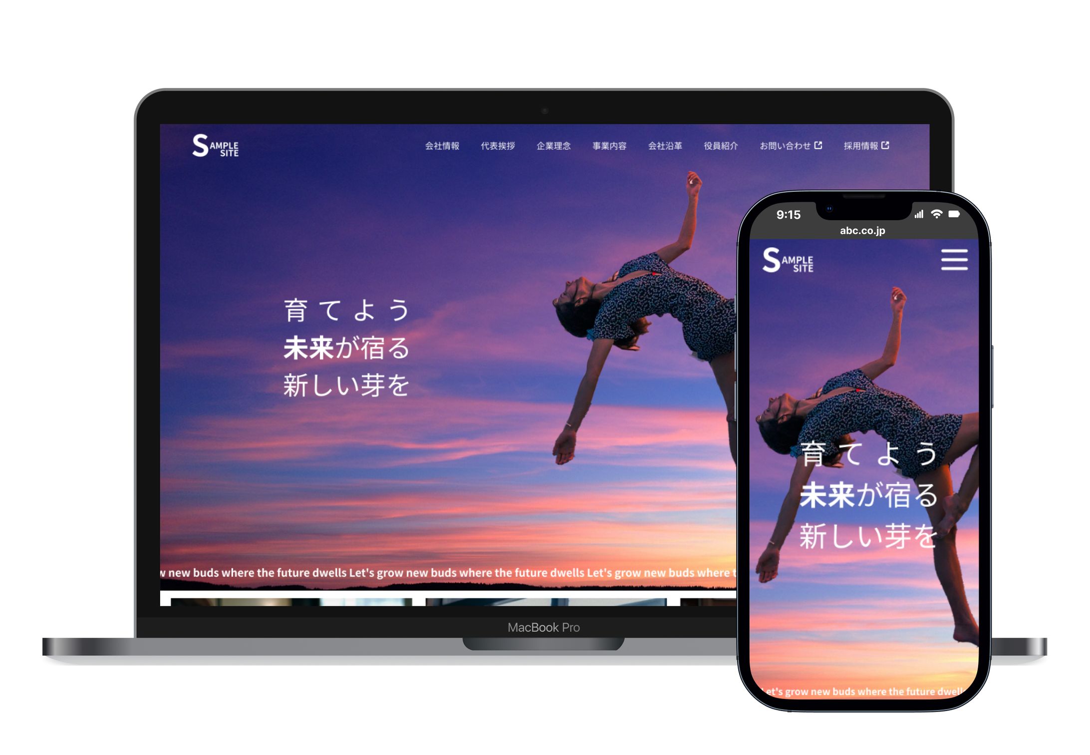 リクルート会社　Webサイト-1