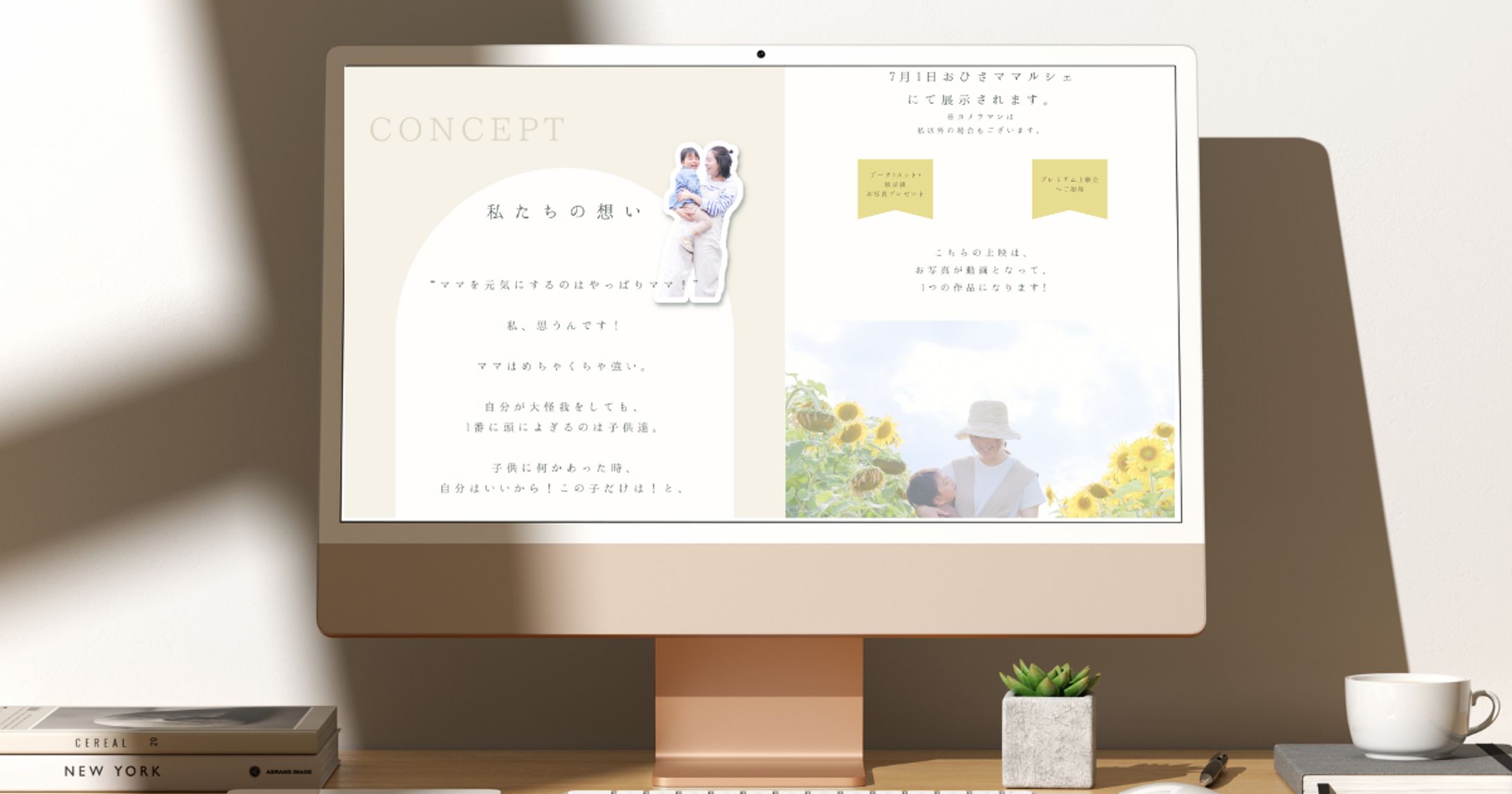 写真展　LP-1