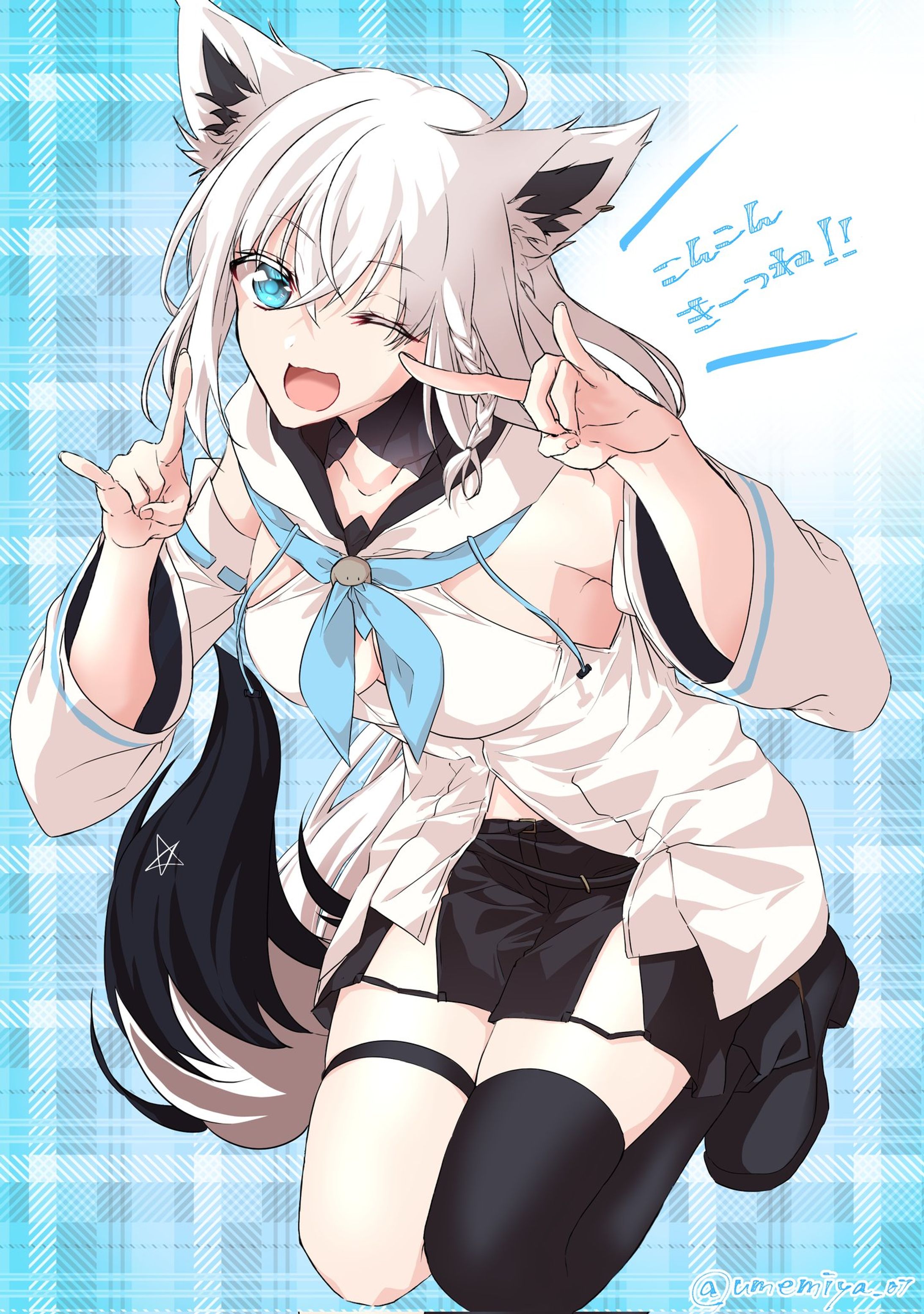 こんこんきーつね！！
