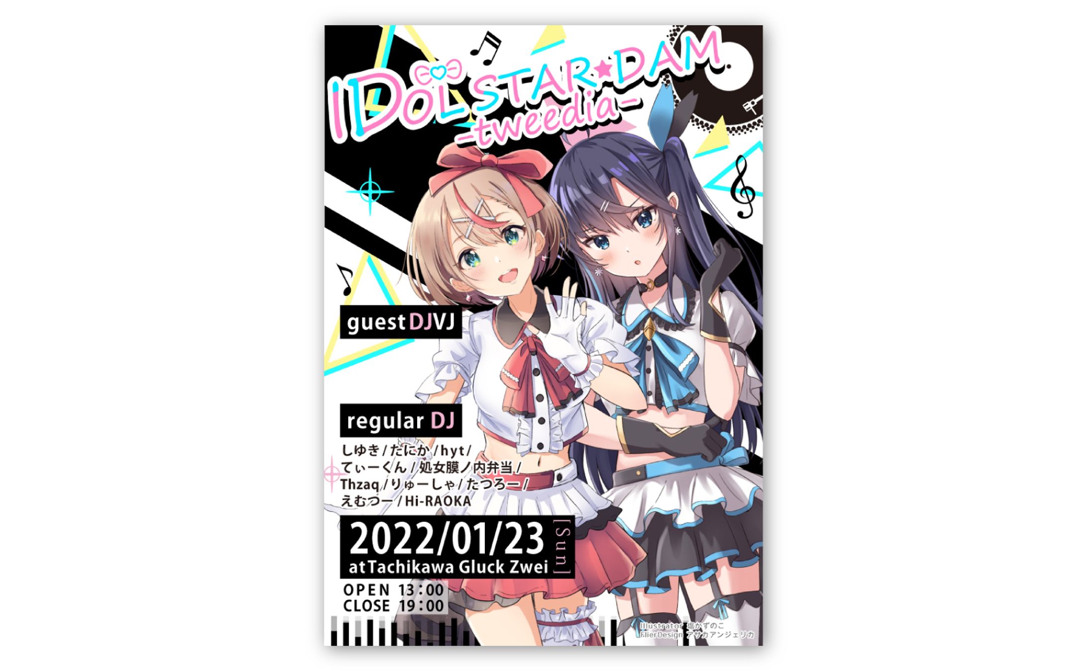 IDOLSTAR☆DAMアニソンDJイベントフライヤー-1