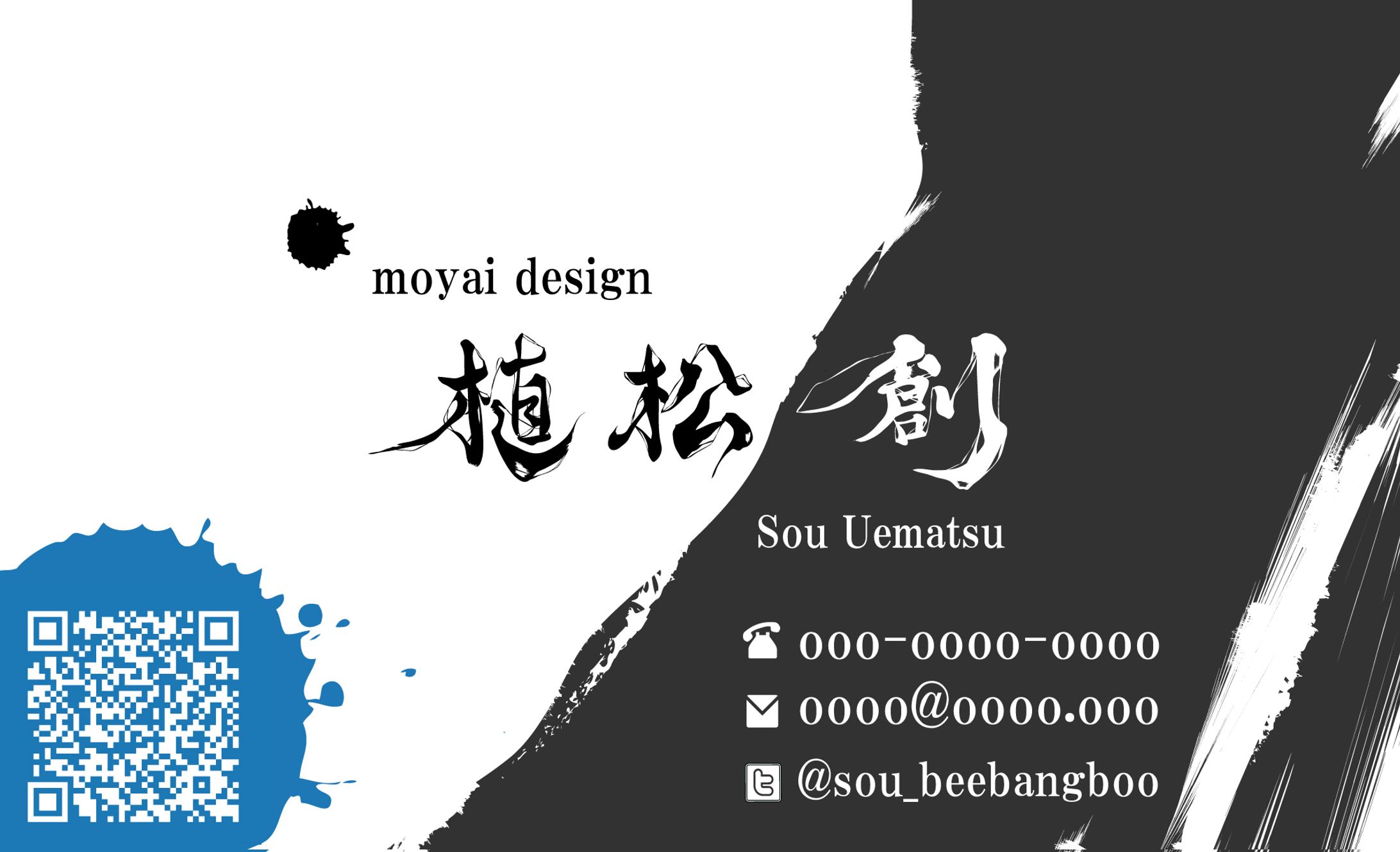 名刺-1