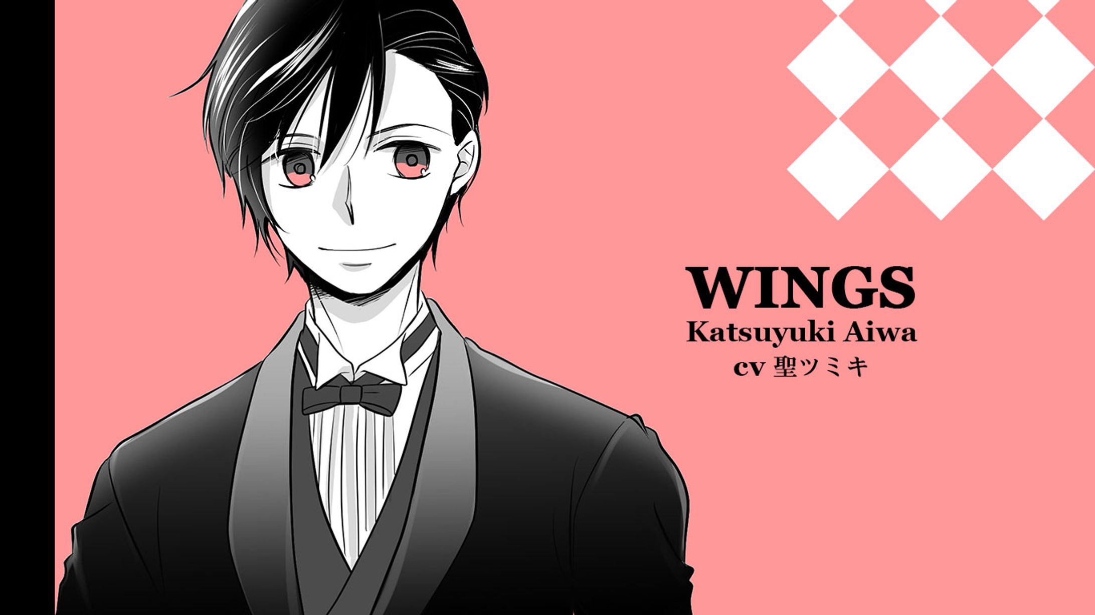 男子　シンプル塗り-1
