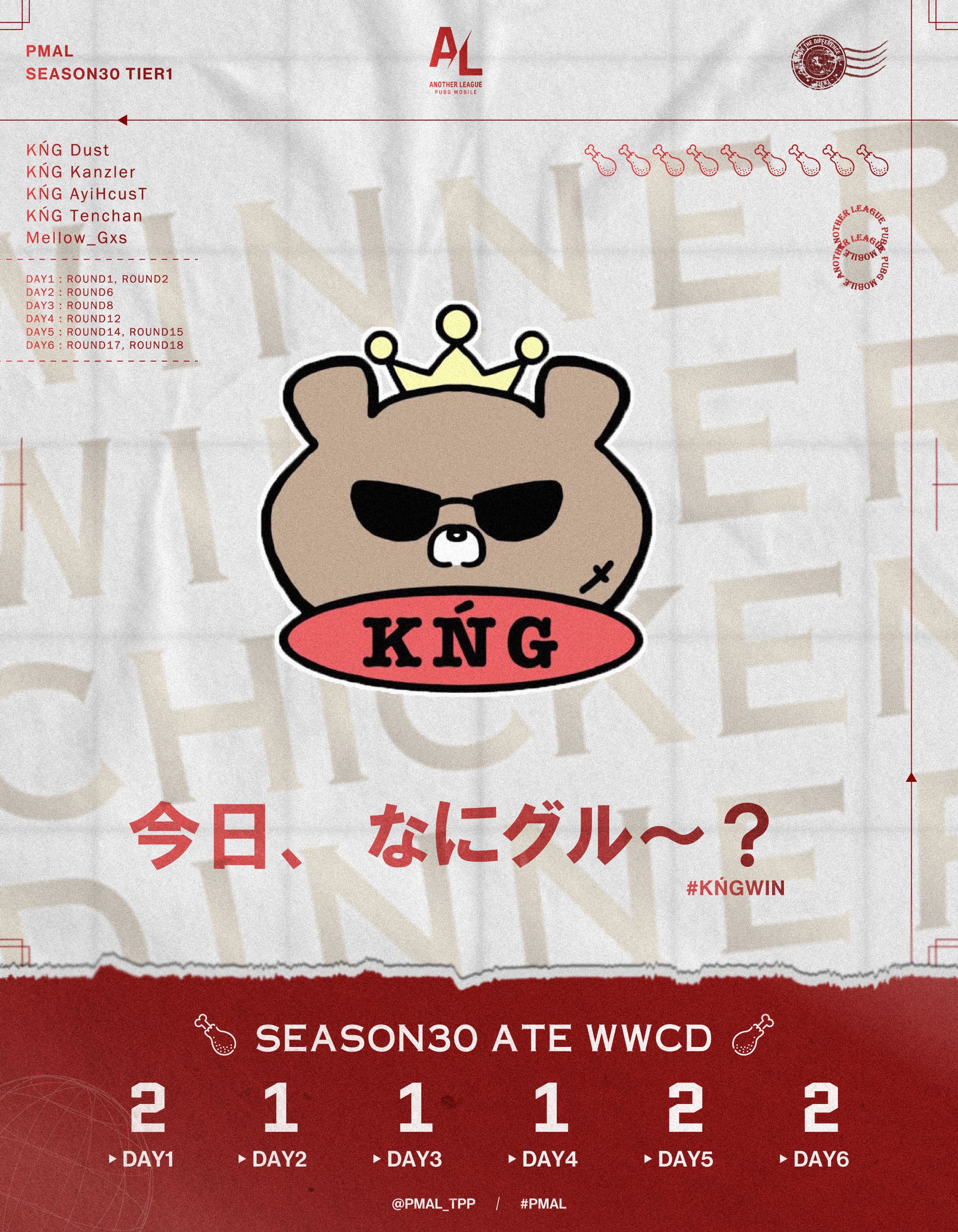 【PMAL】Record_Social-1