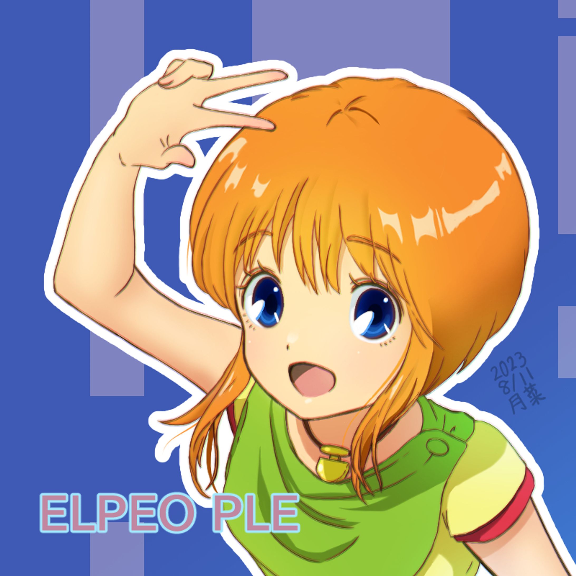 エルピー・プル-1