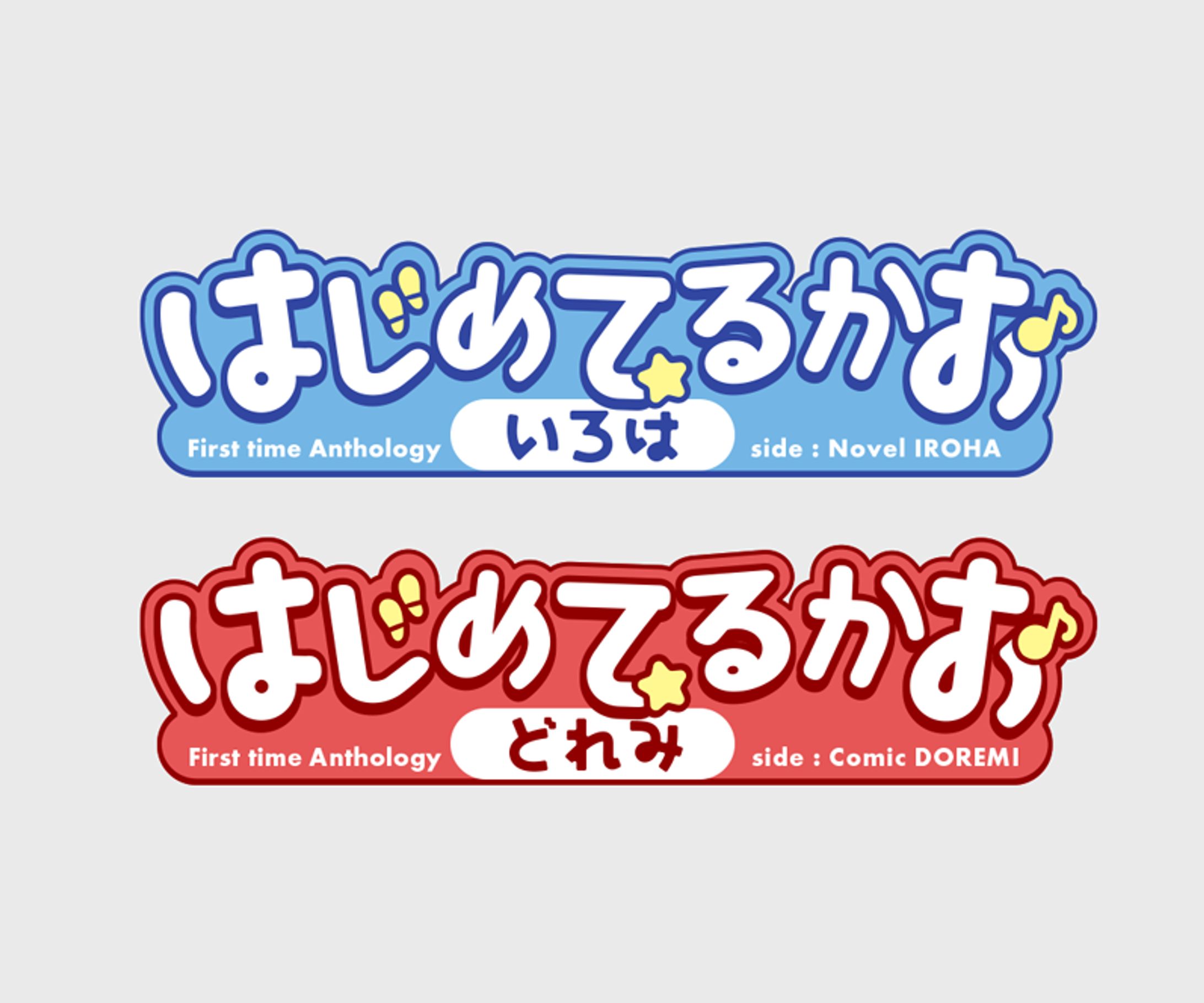 同人誌ロゴ-1