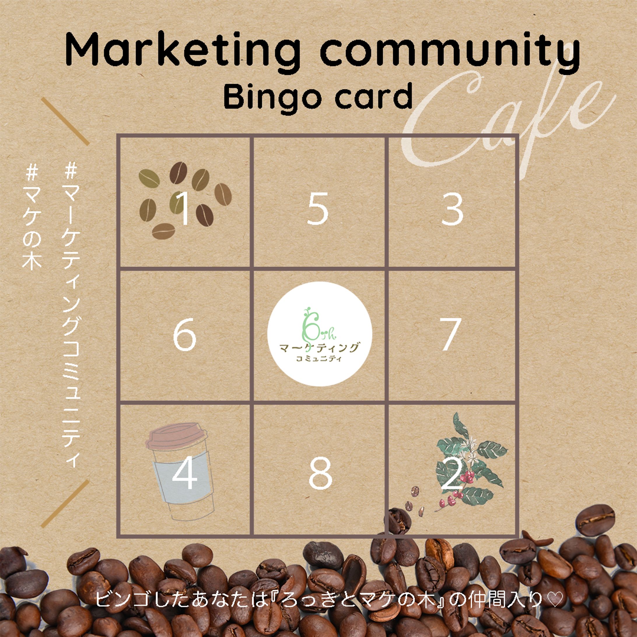 【実案件】コミュニティスタンプカード（Canva）-1