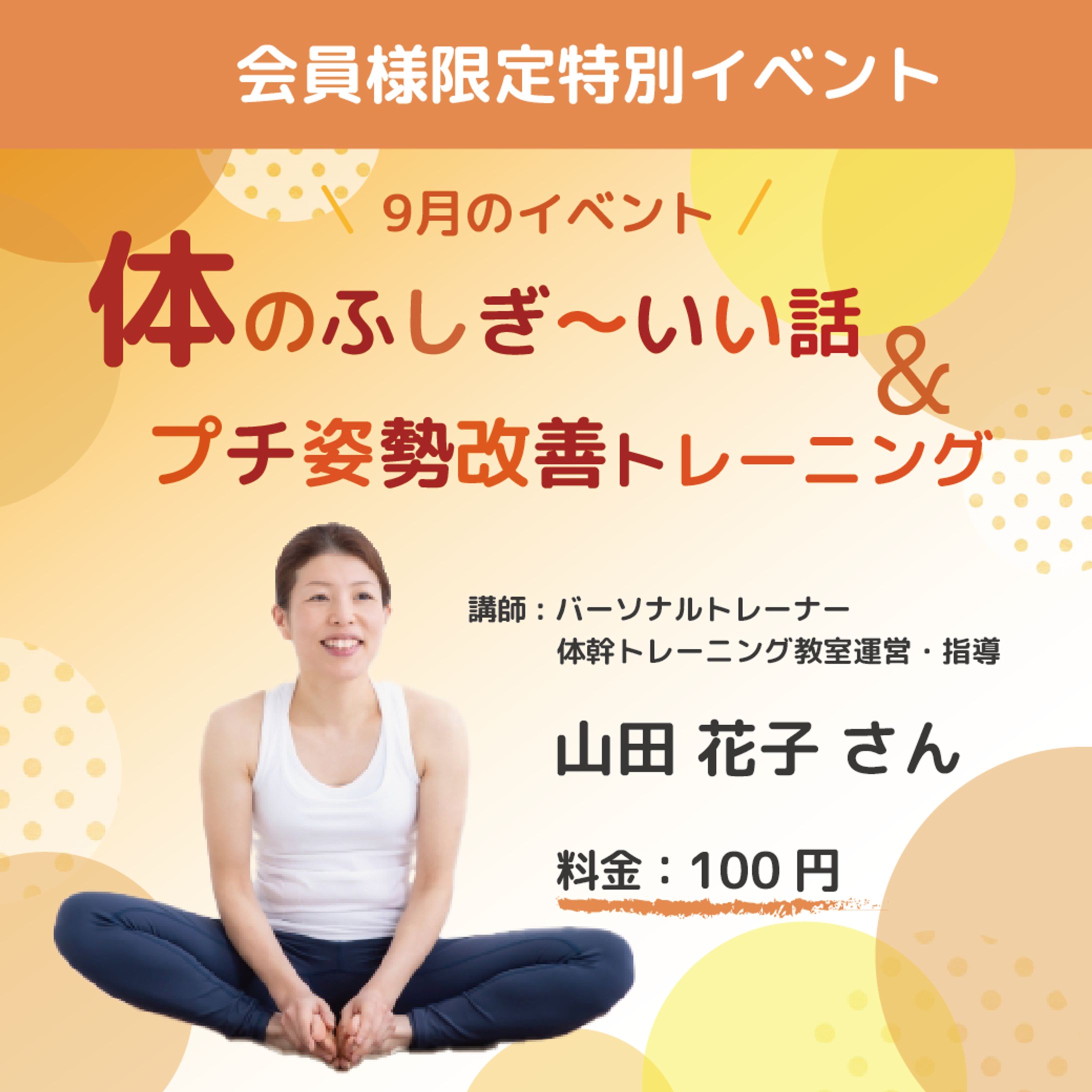 チラシ-1
