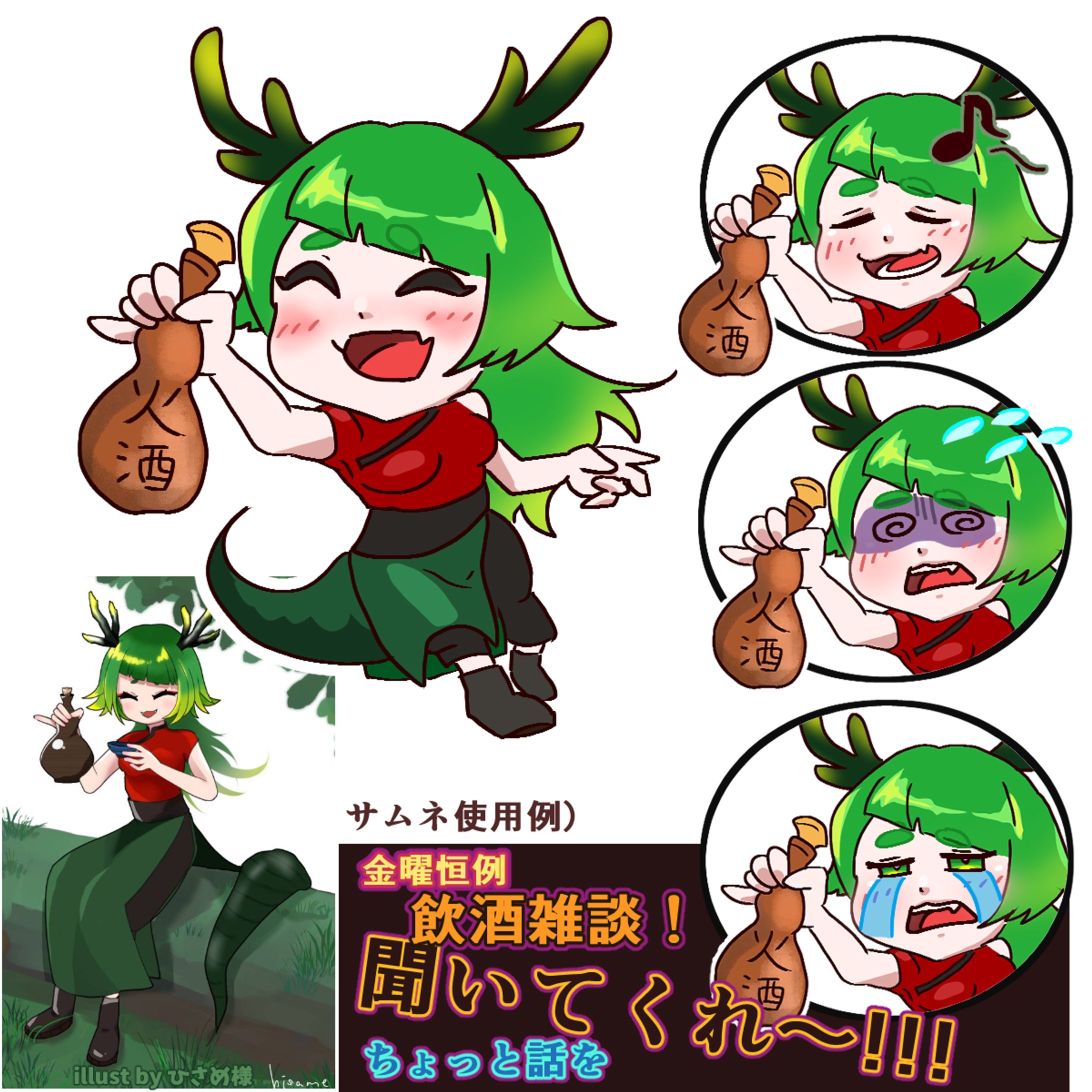 表情差分-1