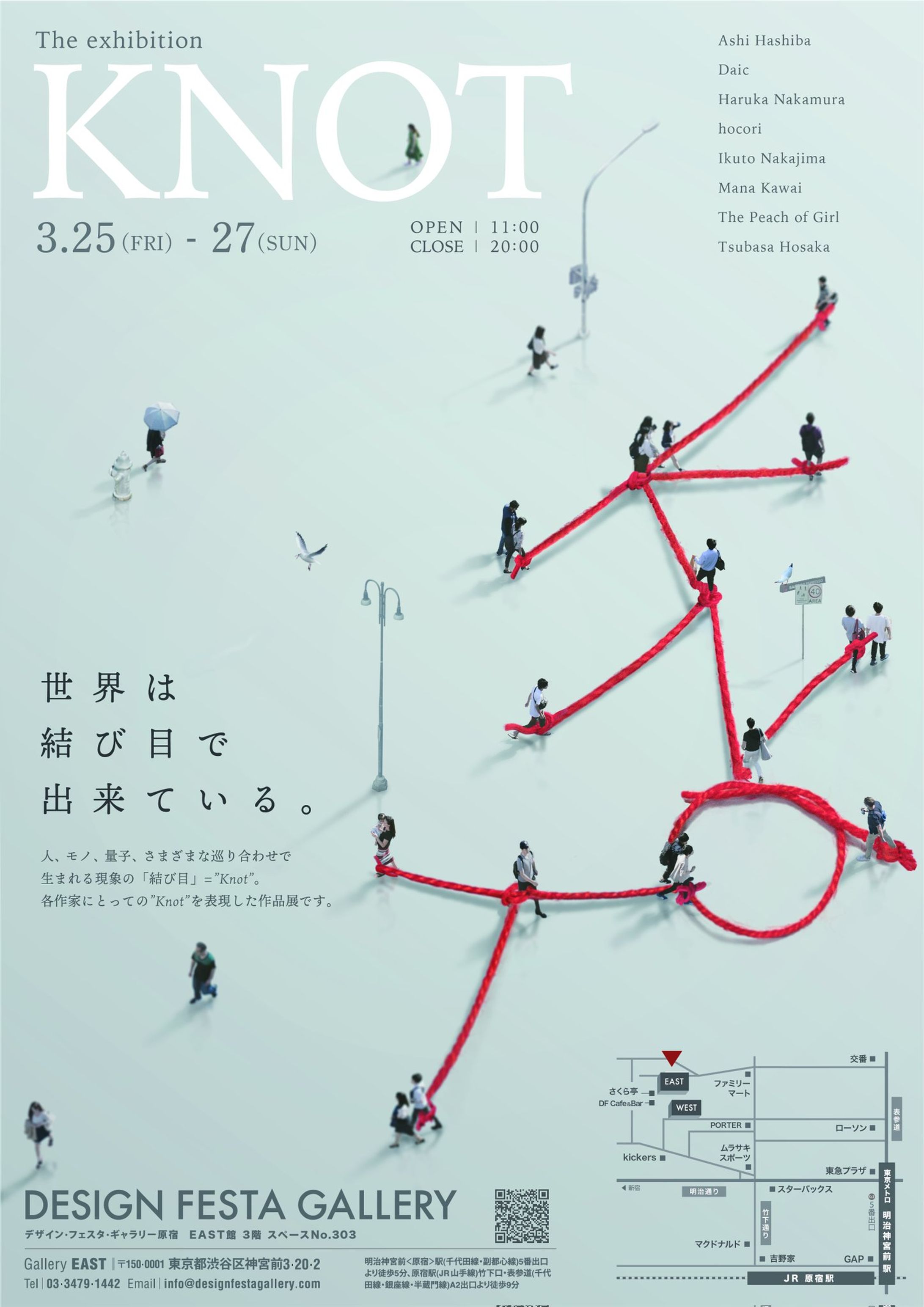 Activities｜グループ展"KNOT"-1