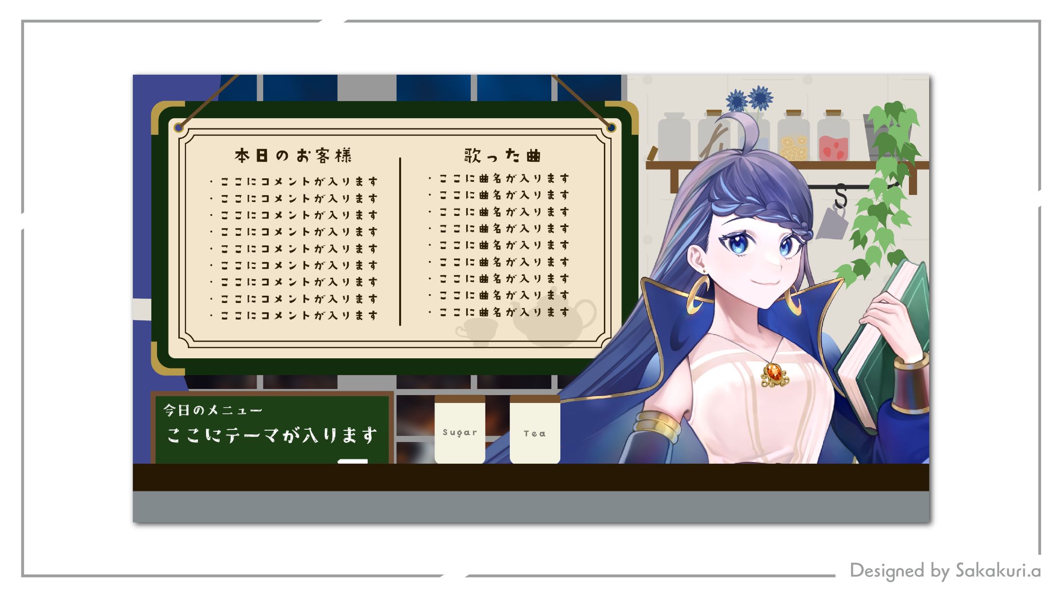 「桜田 有」様 overlay-1