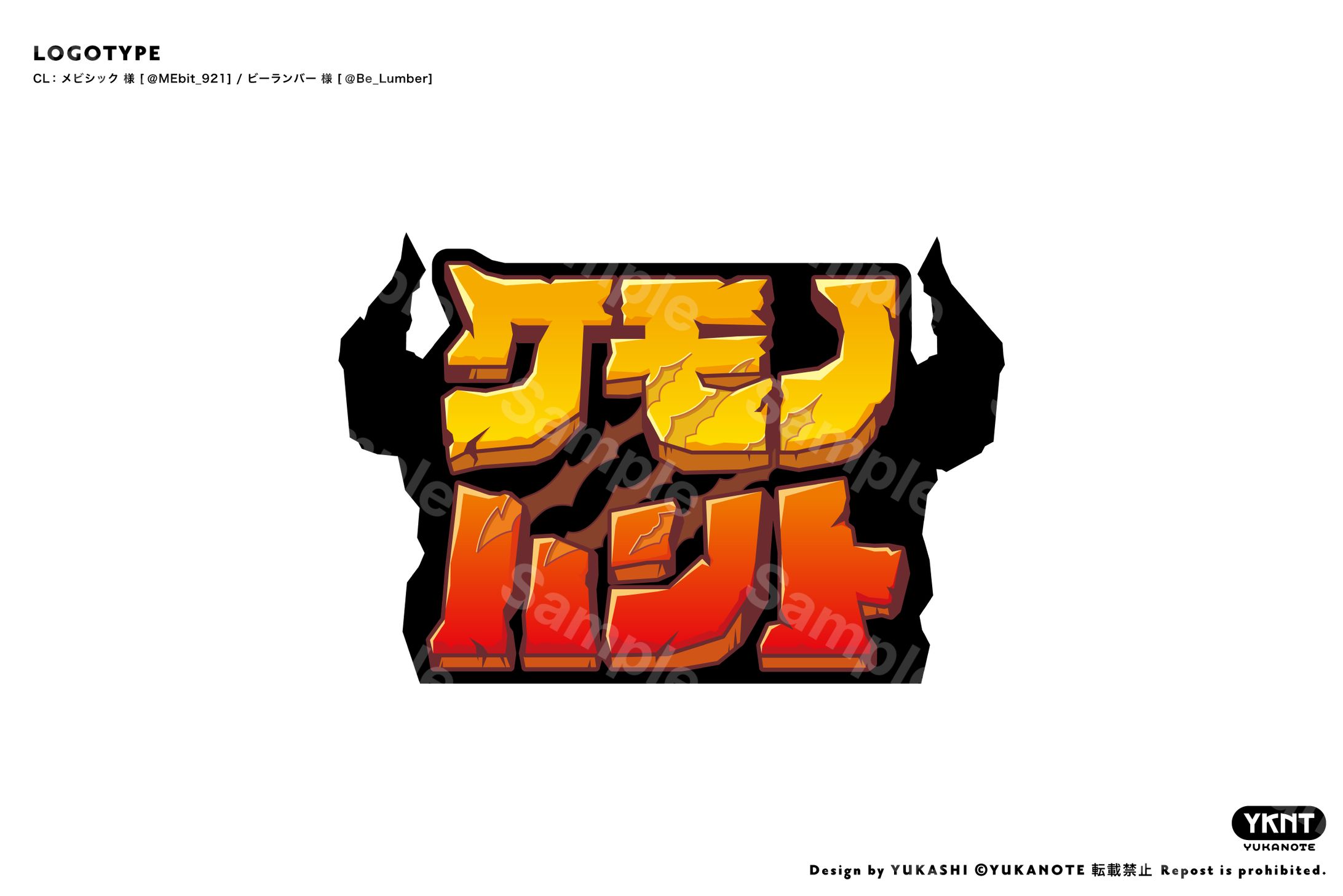 ボードゲーム「ケモノハント」-1