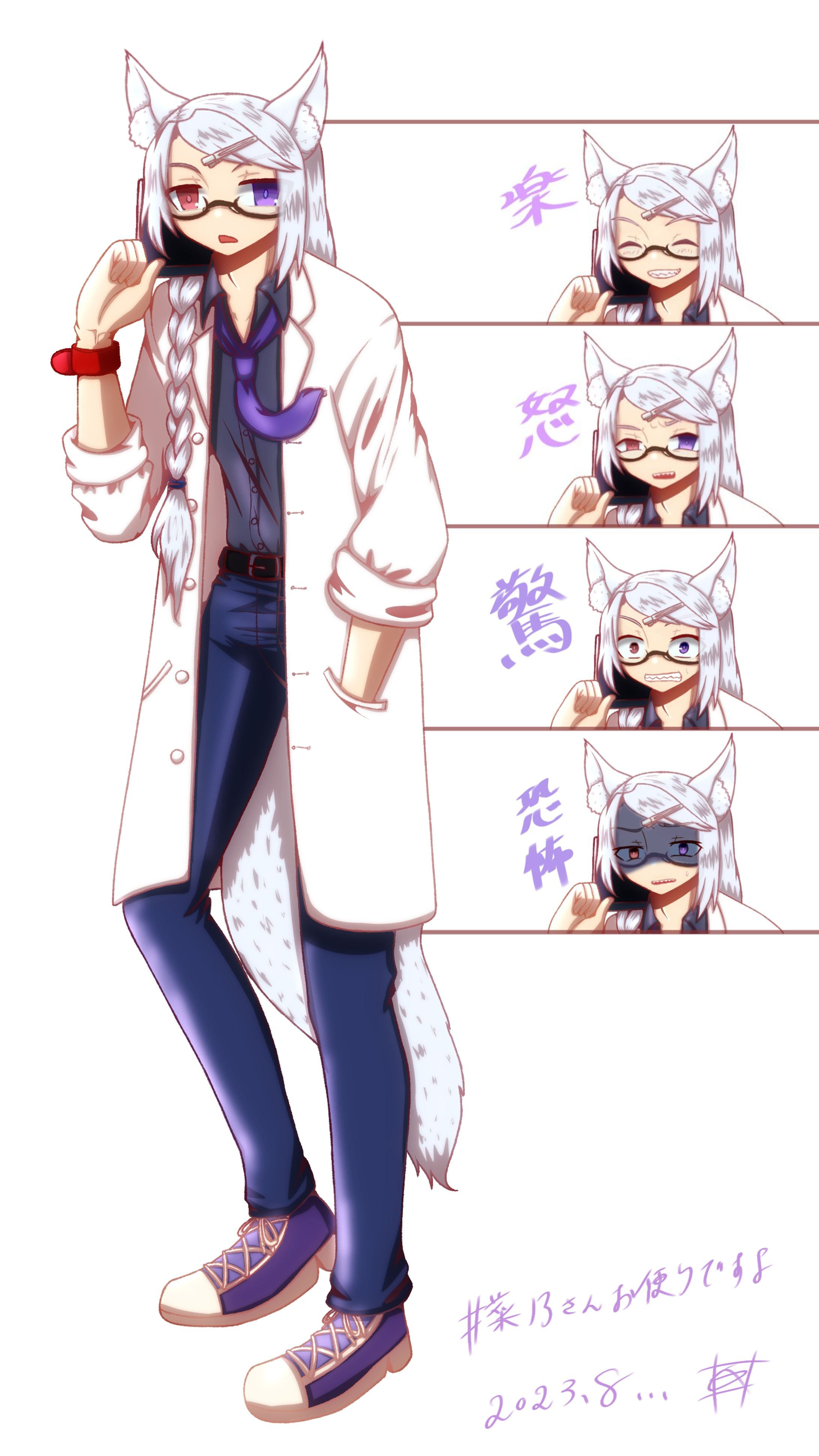 FA・菜乃様立ち絵【TRPG風】-1