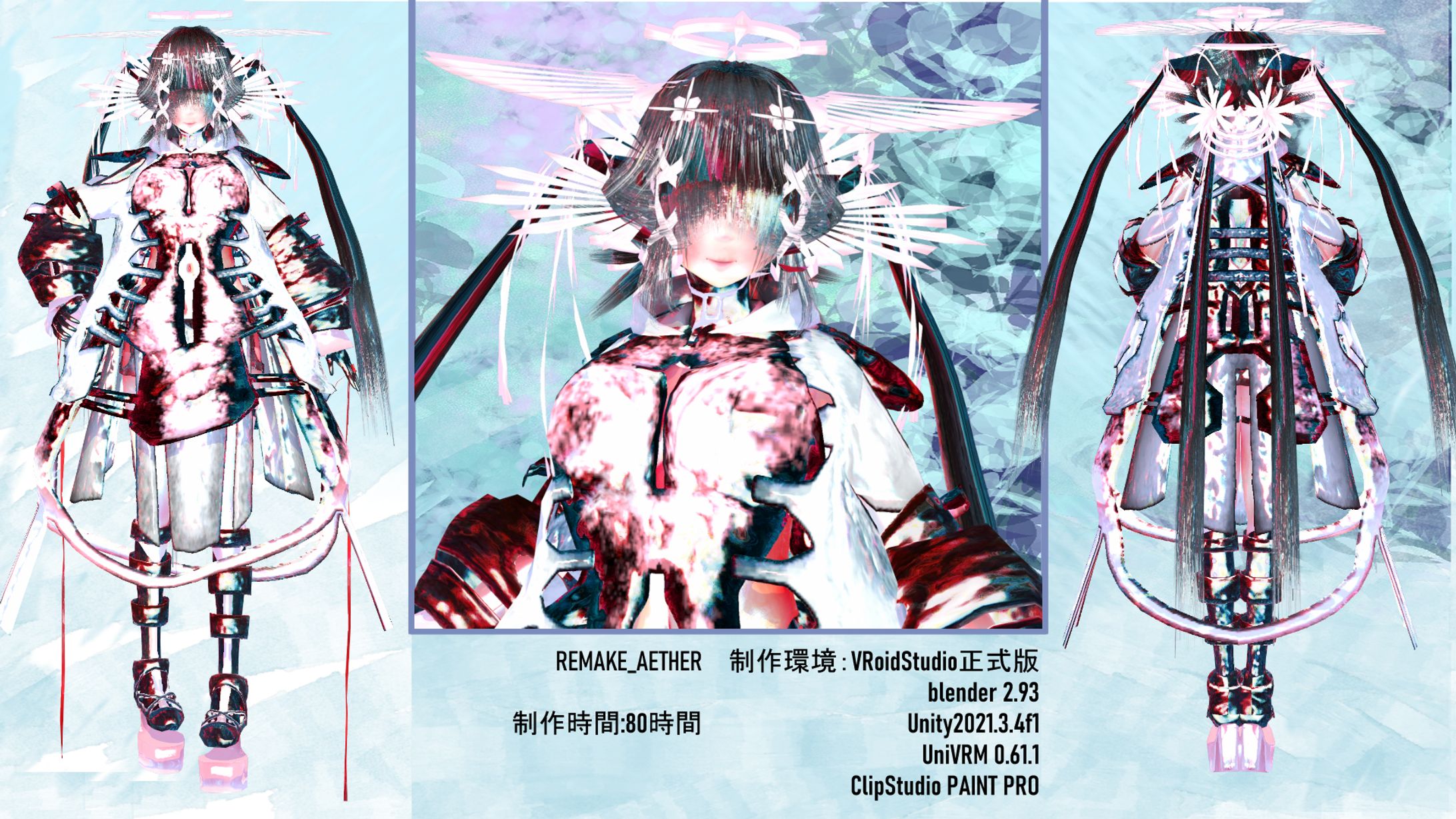【制作例】REMAKE_AETHER-1
